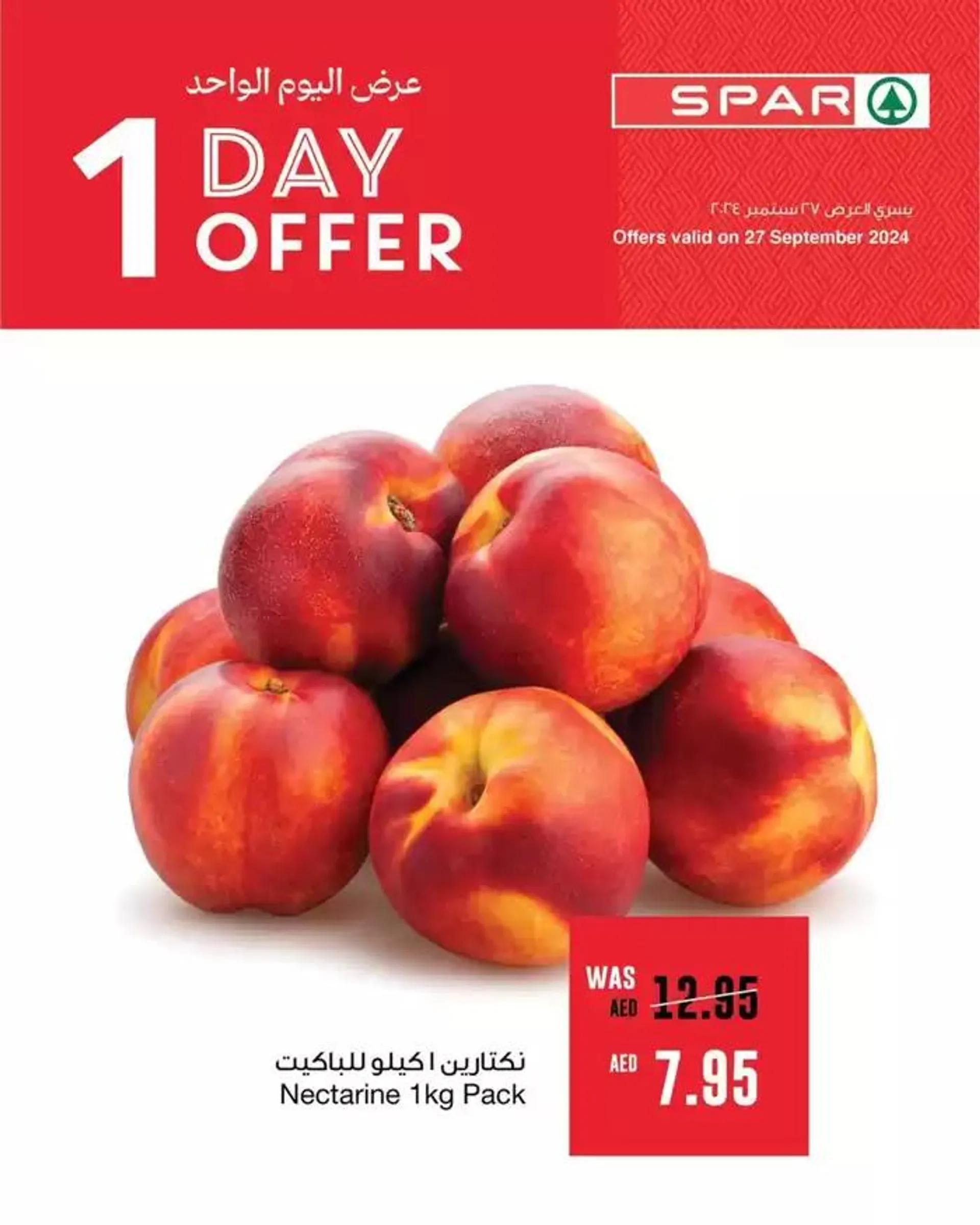 Spar promotion from 27 September to 11 October 2024 - Offers page 2