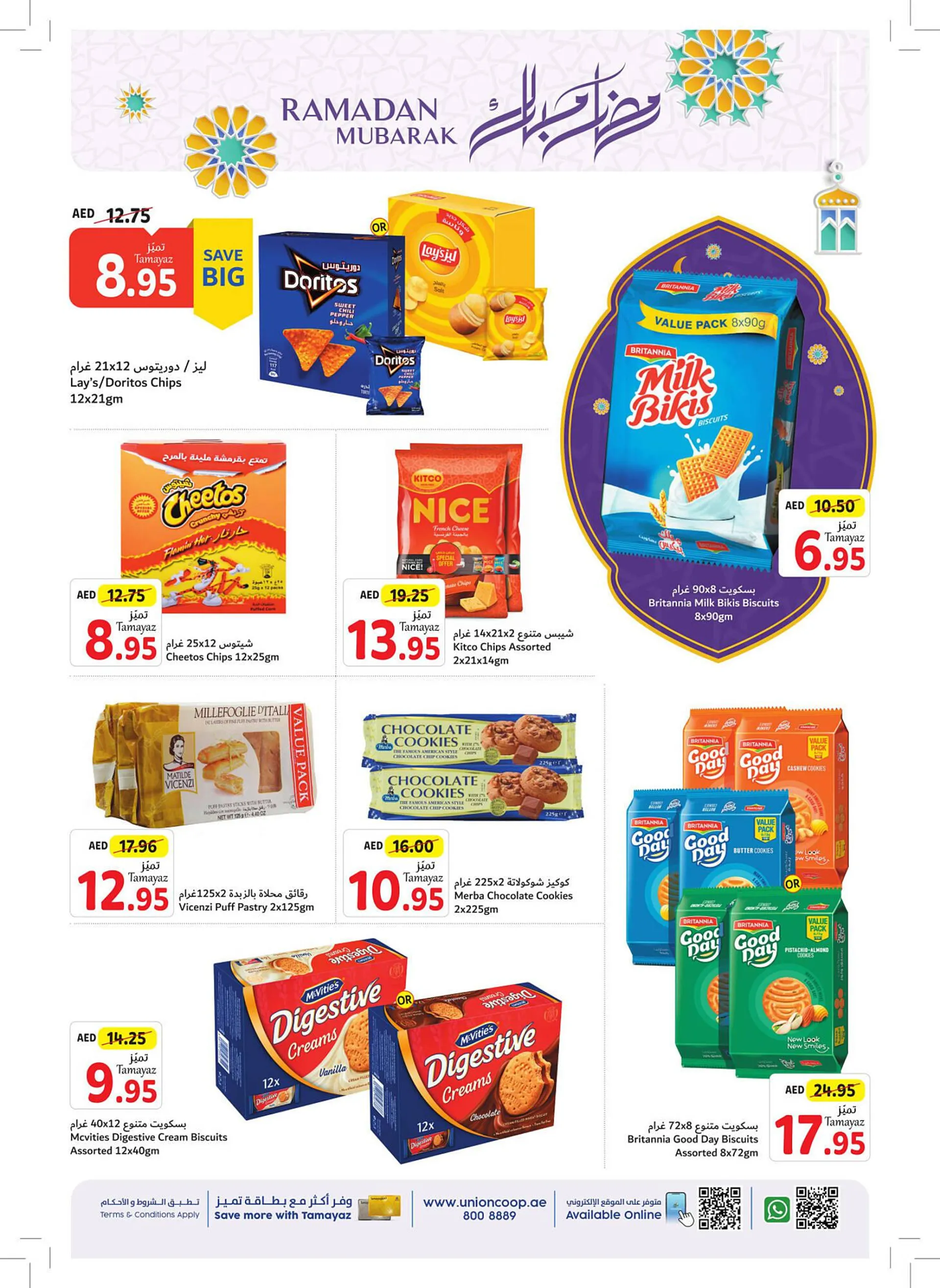 Union Coop catalogue from 6 March to 13 March 2024 - Offers page 20