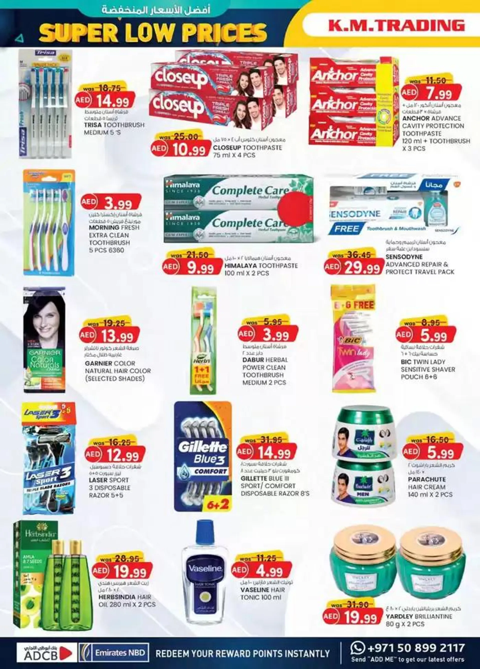 Super Low Prices - Mussafah Branches from 9 January to 19 January 2025 - Offers page 3