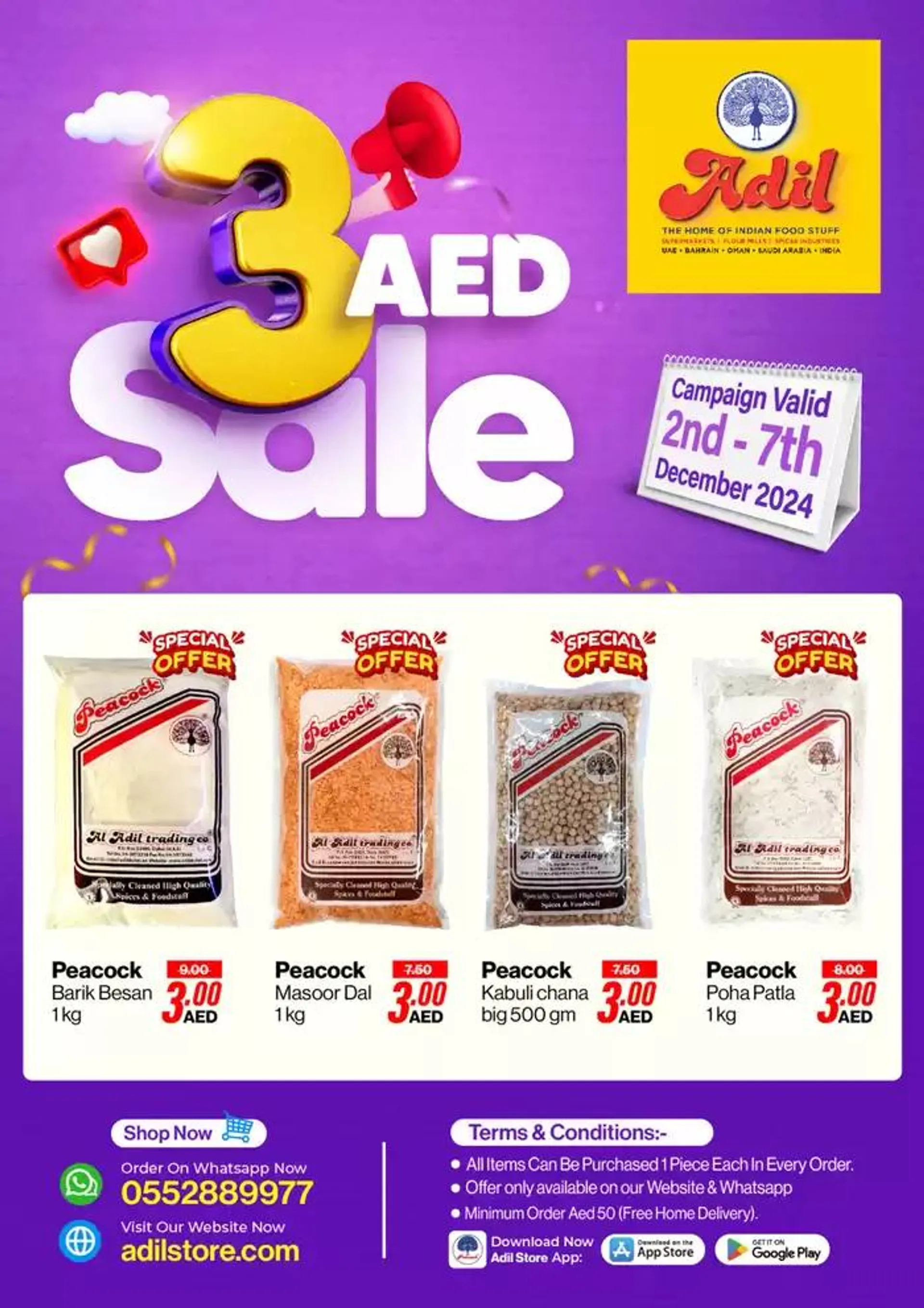 Exclusive deals and bargains - 1