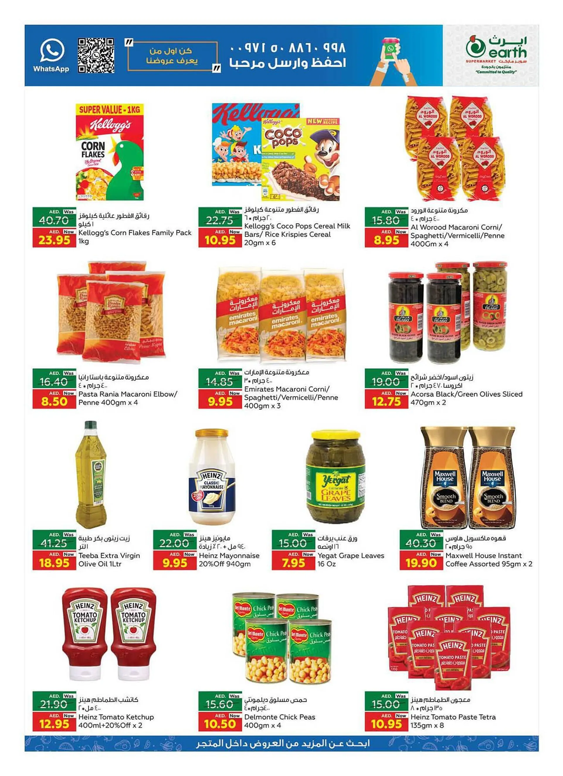 Earth Supermarket catalogue from 21 September to 24 September 2023 - Offers page 3