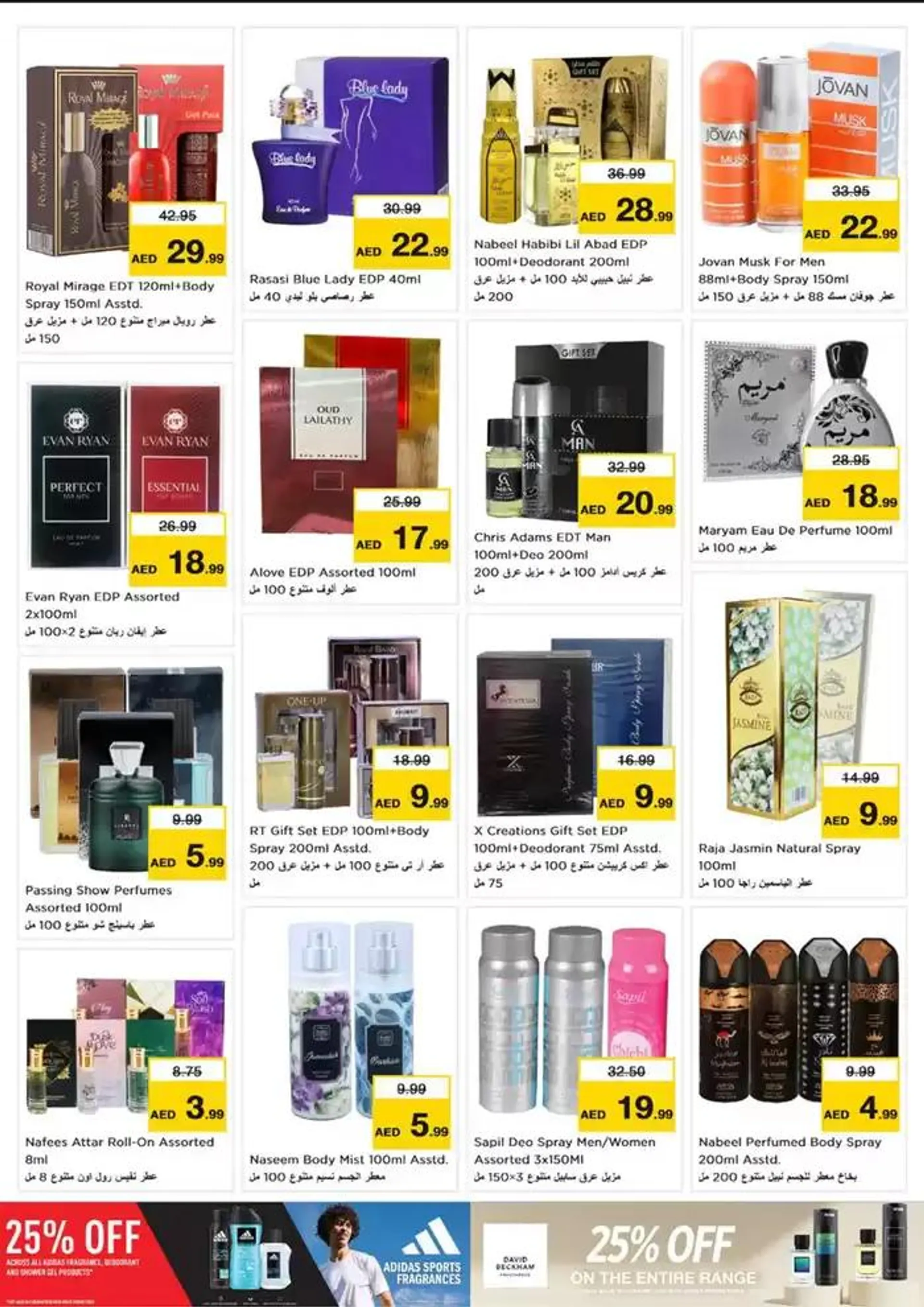 Offers for bargain hunters from 28 November to 2 December 2024 - Offers page 27