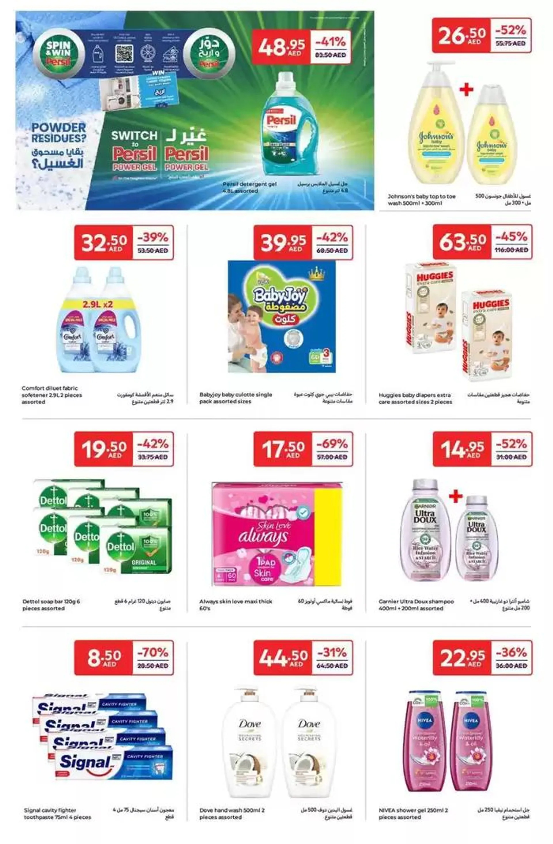 Super Deals from 4 February to 13 February 2025 - Offers page 10