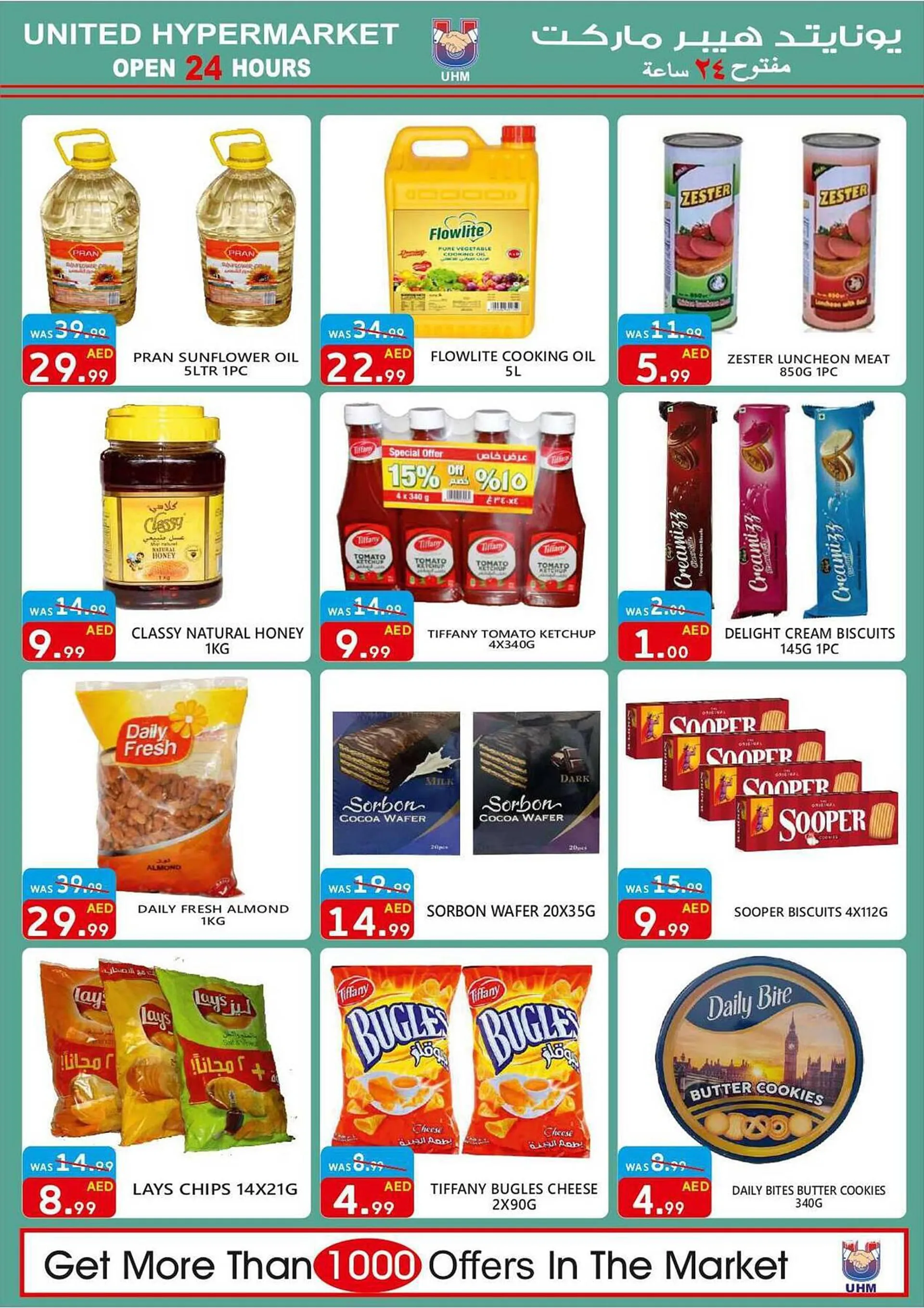 United Hypermarket catalogue from 5 September to 7 September 2023 - Offers page 3