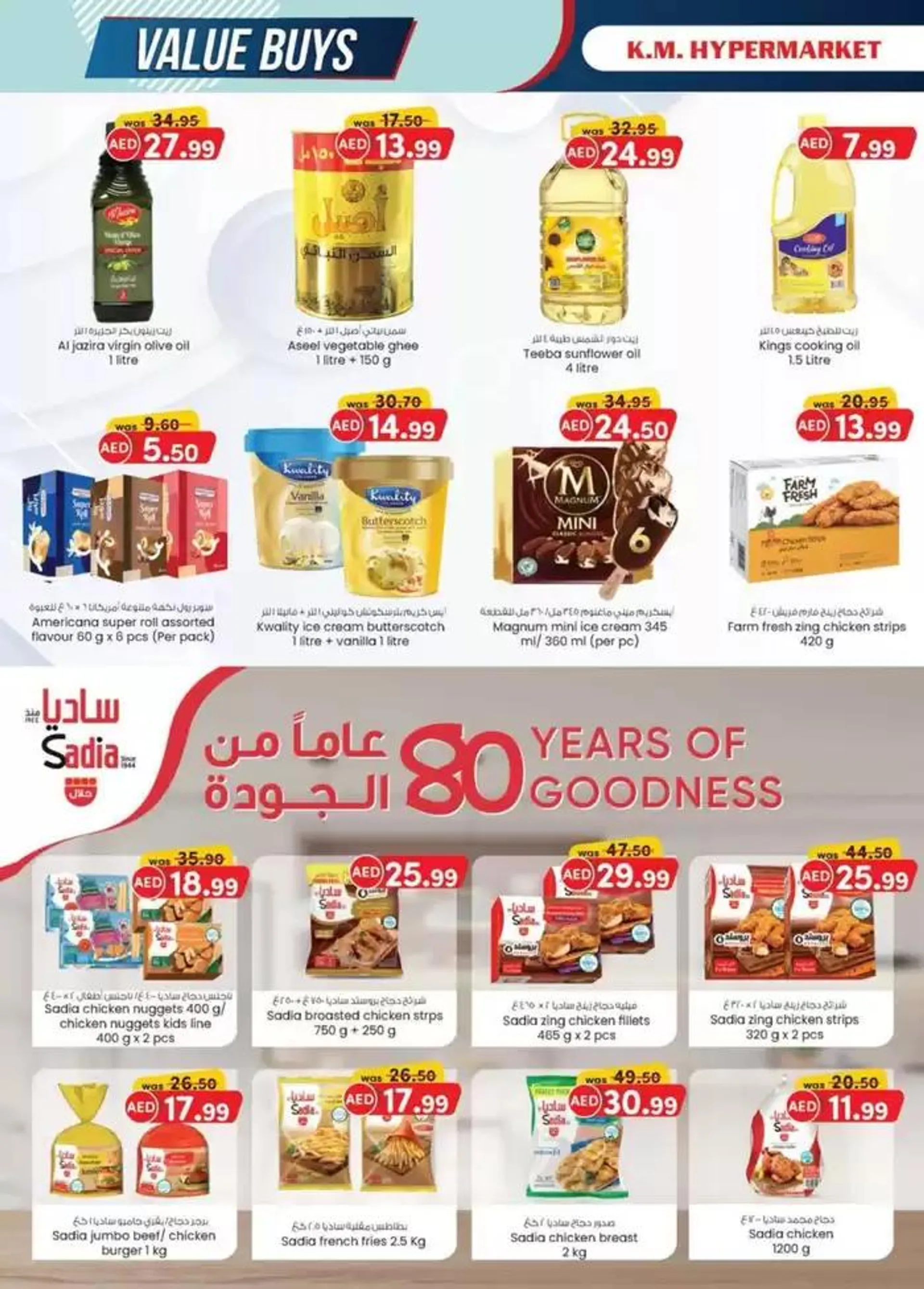 Value Buys - Al Ain from 26 October to 9 November 2024 - Offers page 28