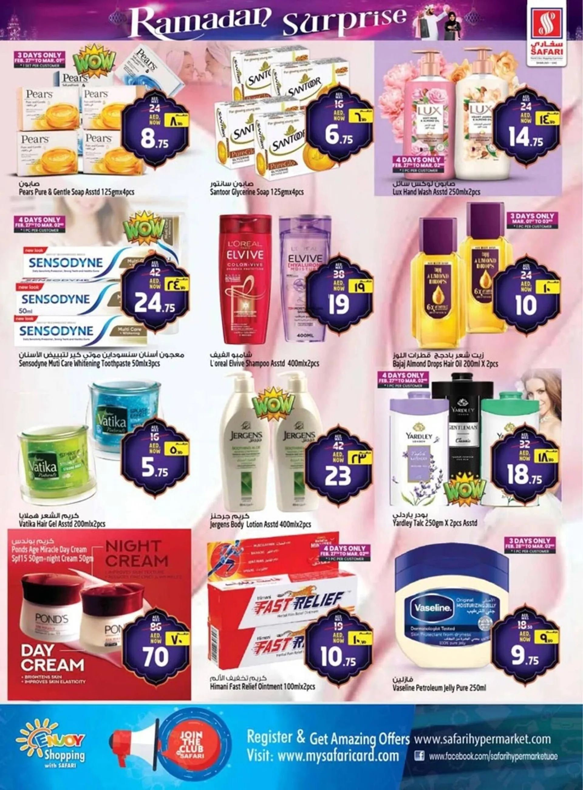 Safari Hypermarket catalogue from 27 February to 5 March 2025 - Offers page 16