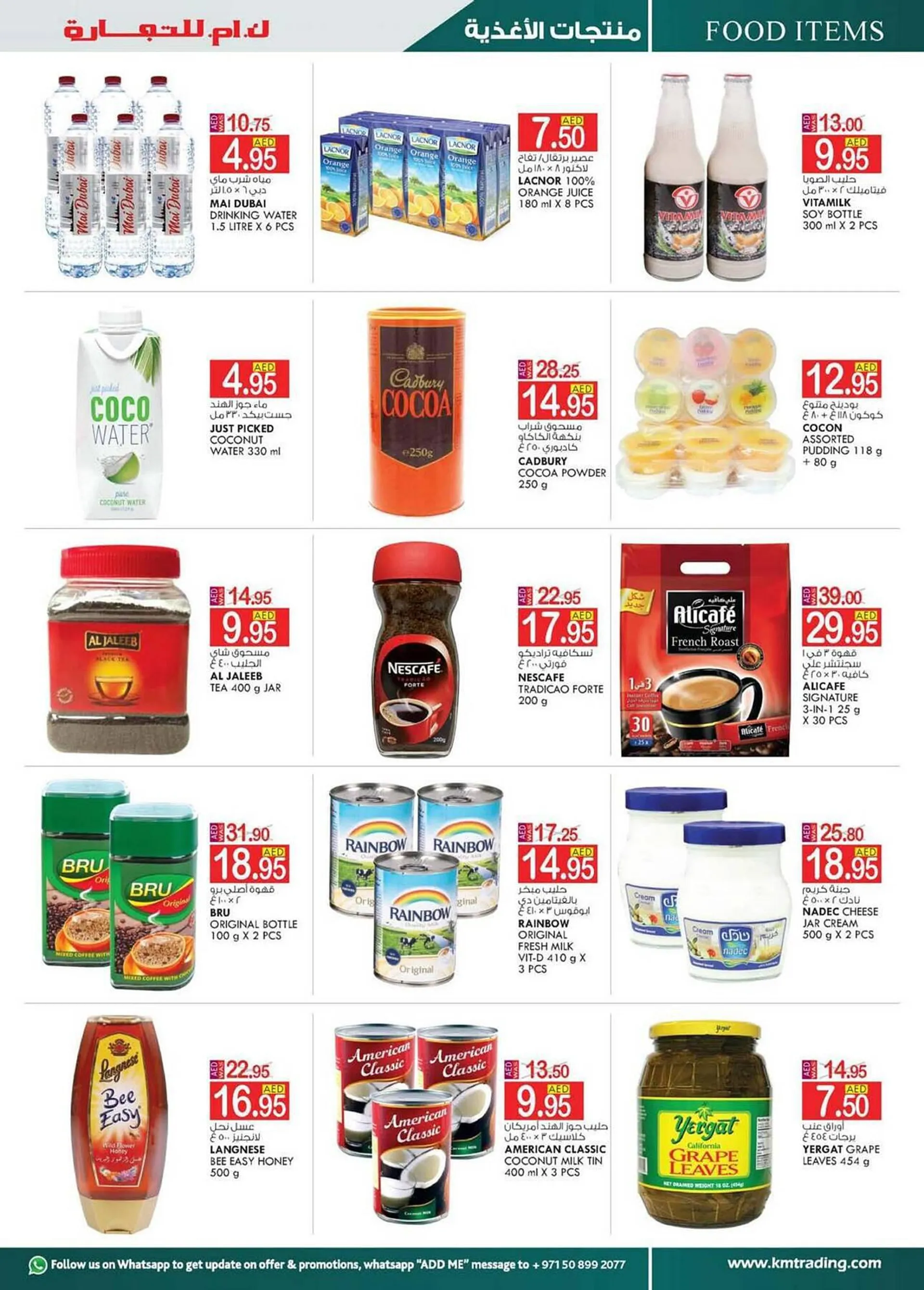 KM Trading catalogue from 21 September to 1 October 2023 - Offers page 3
