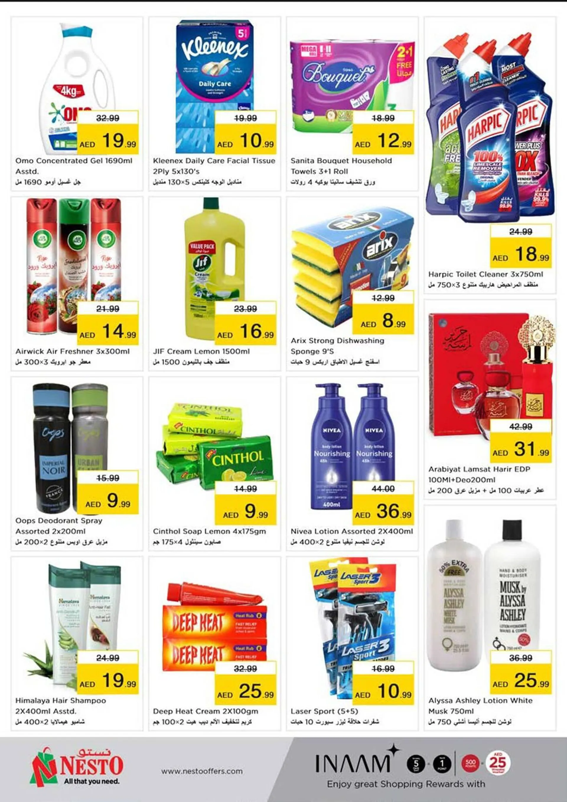 Nesto catalogue from 26 February to 28 February 2024 - Offers page 3