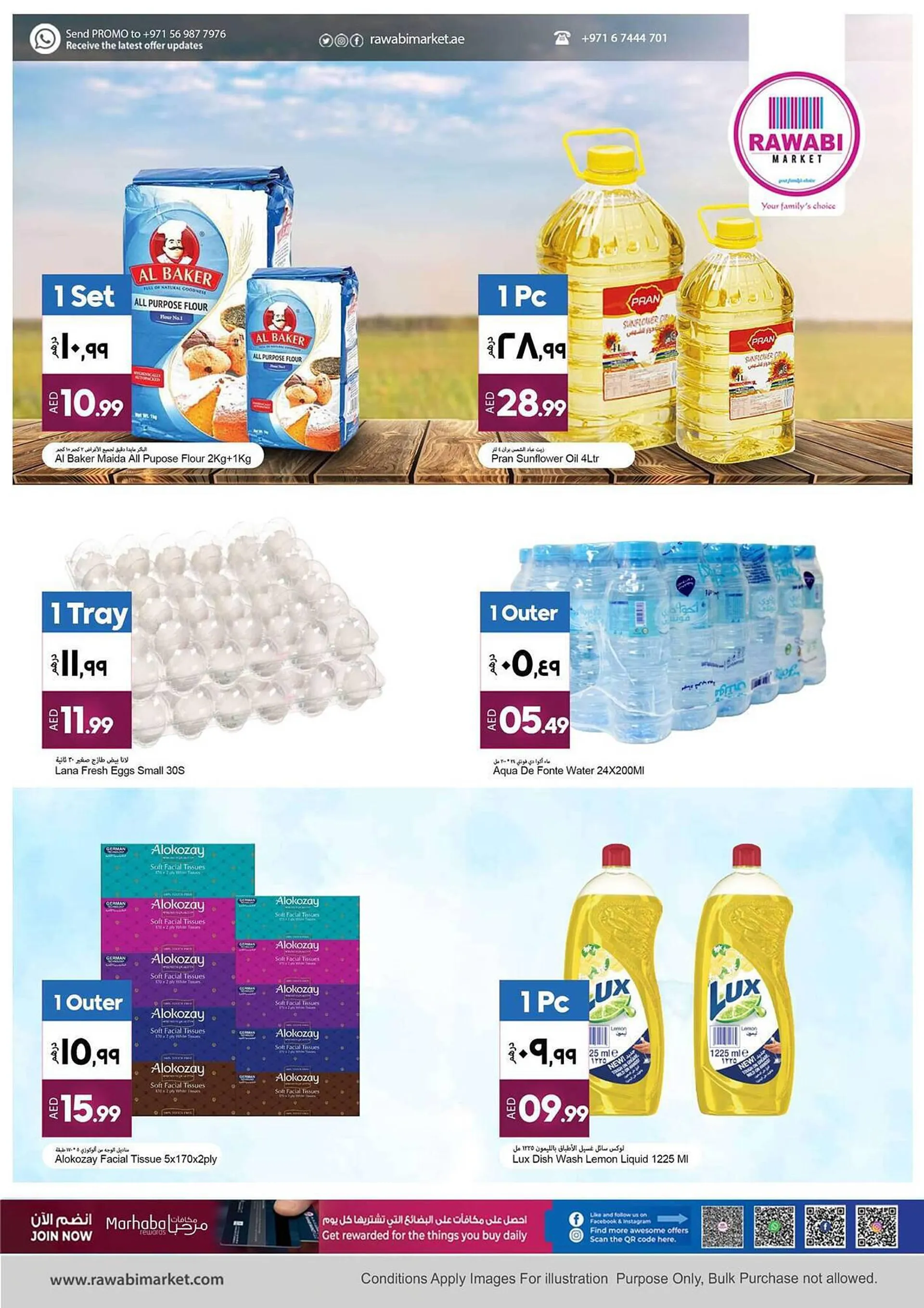 Rawabi Market catalogue from 29 August to 4 September 2023 - Offers page 2