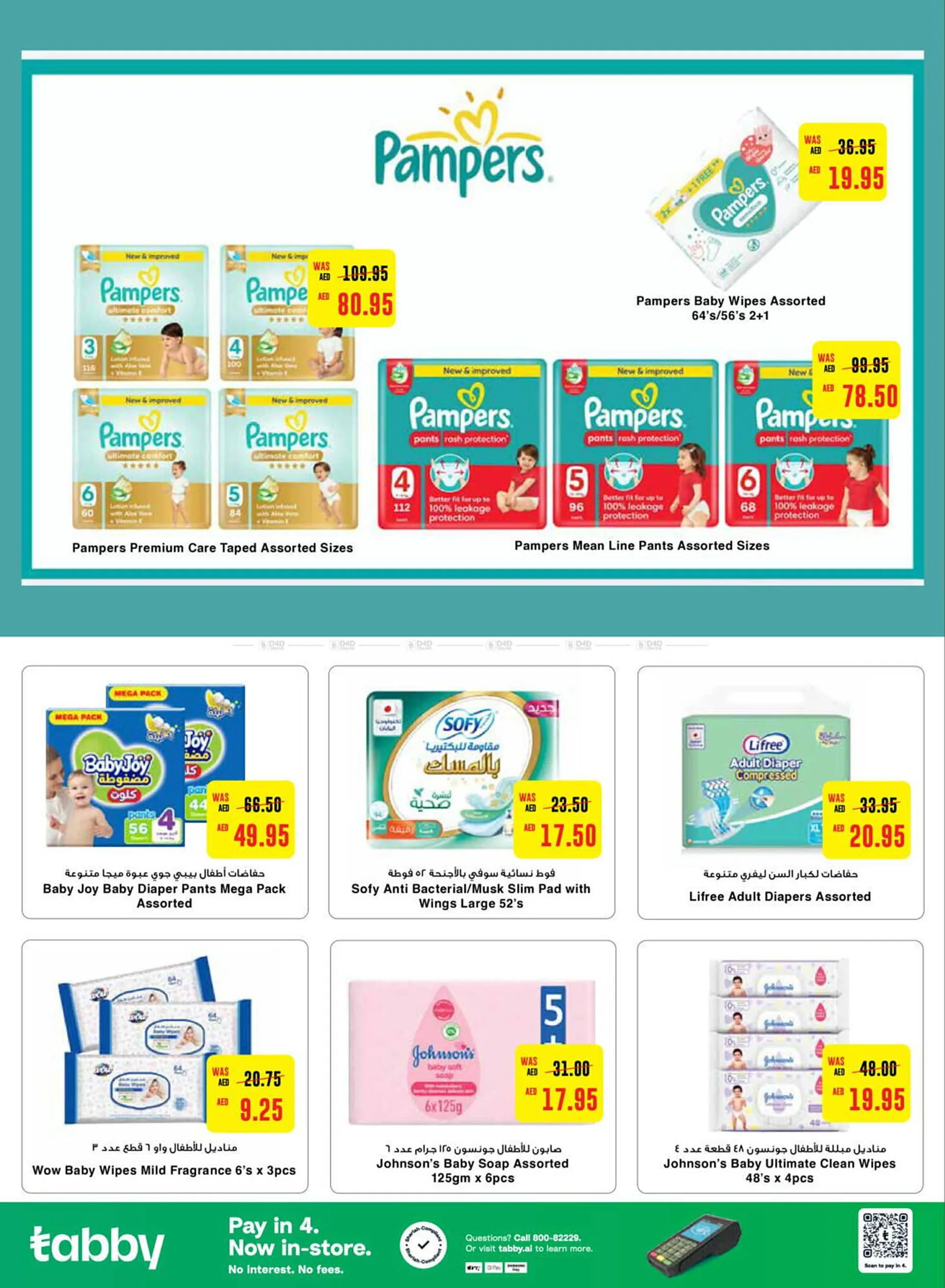 Earth Supermarket catalogue from 24 October to 3 November 2024 - Offers page 10