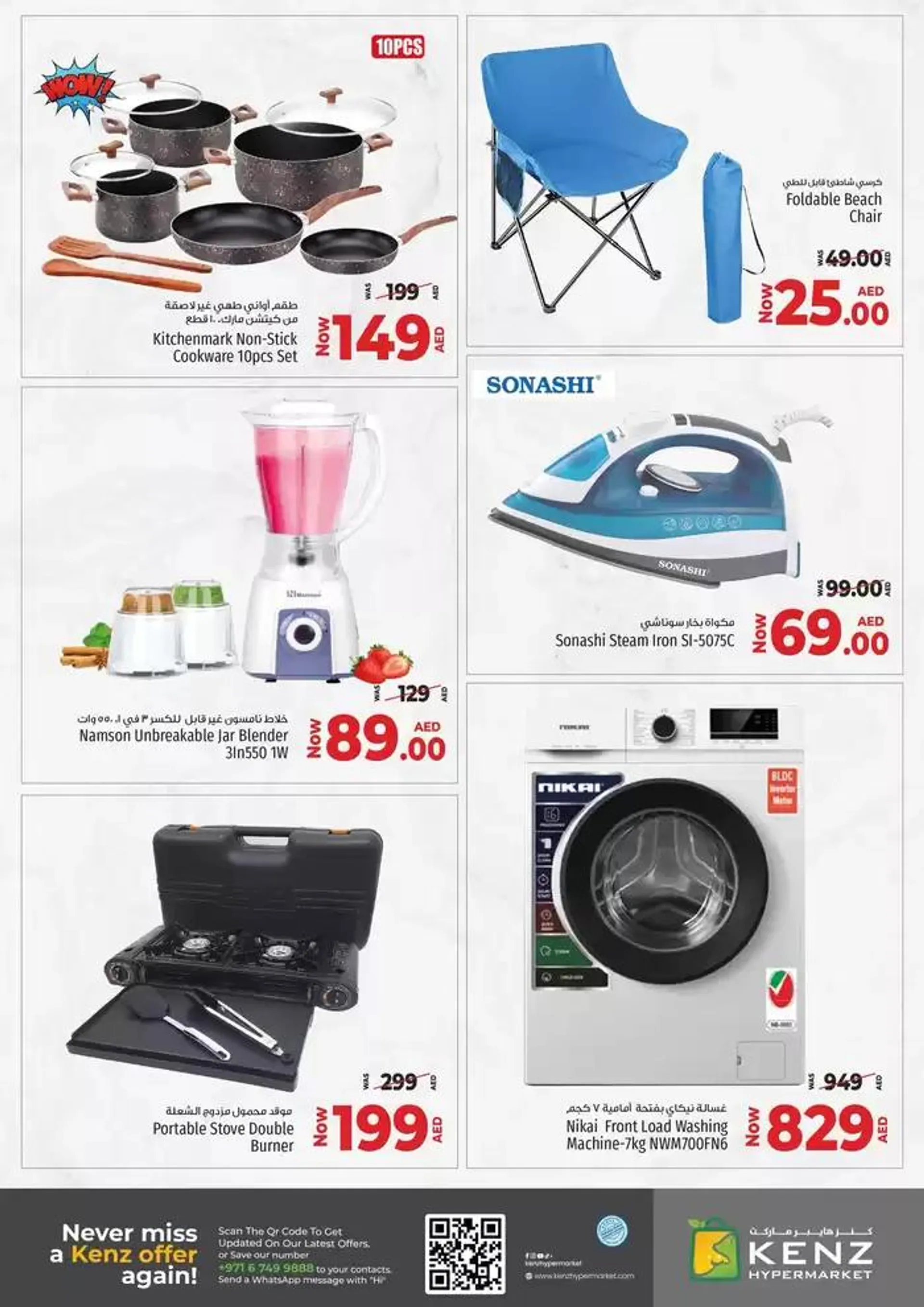 Top offers for thrifty shoppers from 5 February to 19 February 2025 - Offers page 6