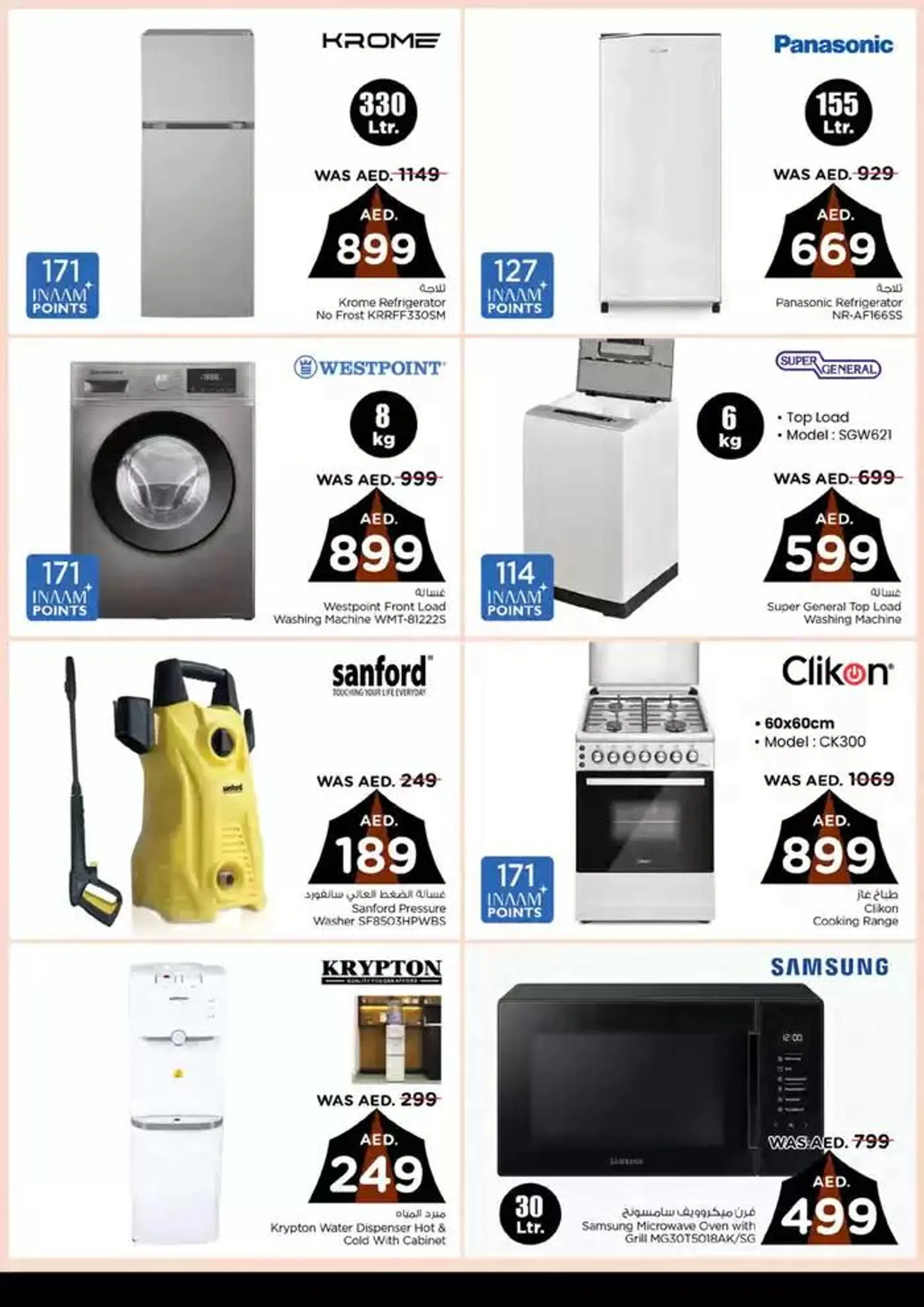 Nesto Let's Go CAMPING PART-2 from 22 November to 9 December 2024 - Offers page 8