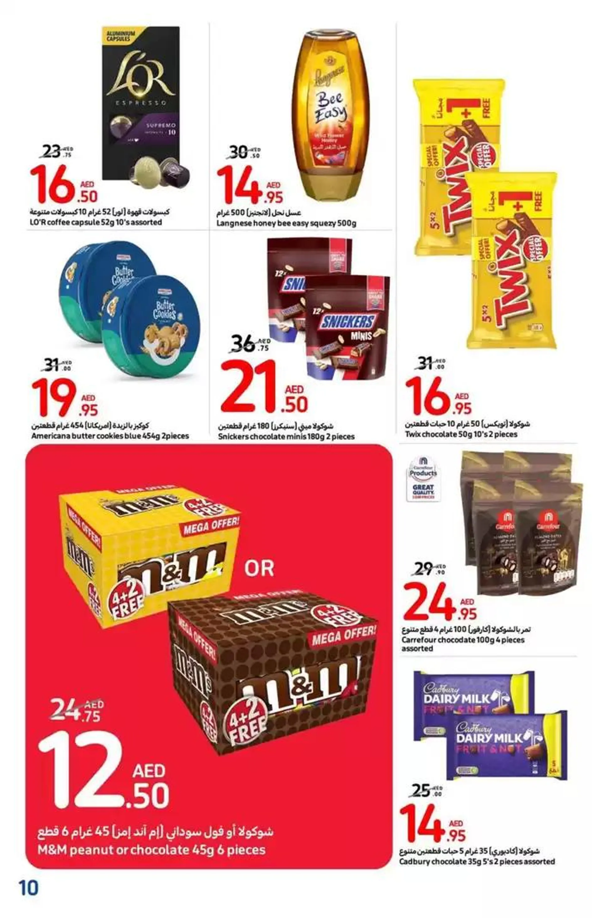 Weekly deals from 31 October to 10 November 2024 - Offers page 24