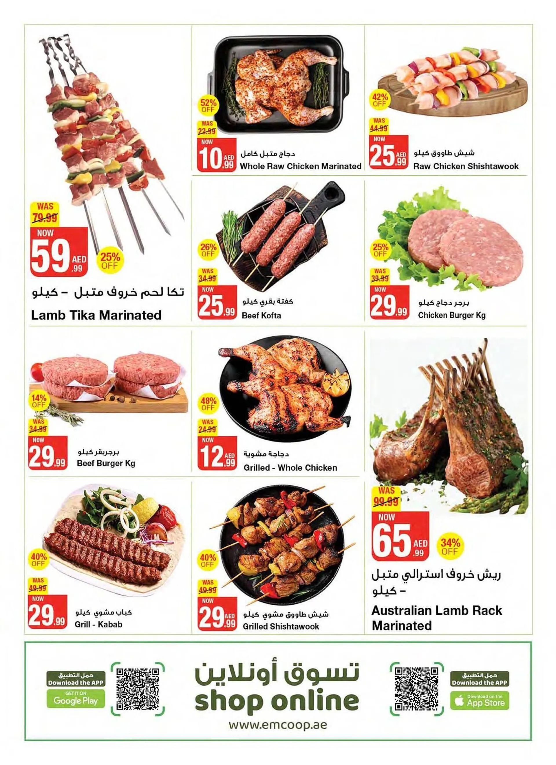 Emirates Co-op catalogue from 27 September to 10 October 2024 - Offers page 4