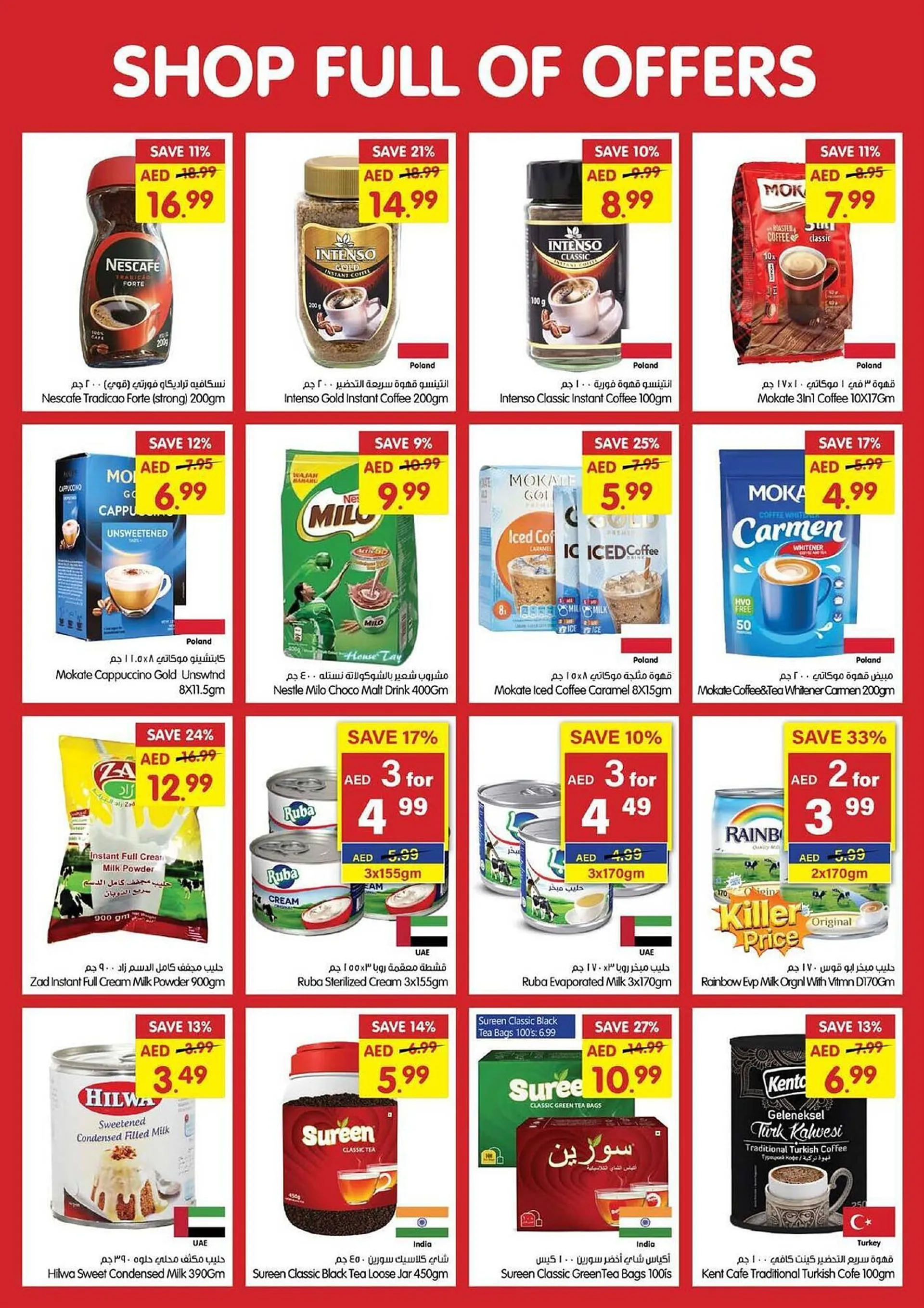 Gala Supermarket catalogue from 30 October to 3 November 2024 - Offers page 13