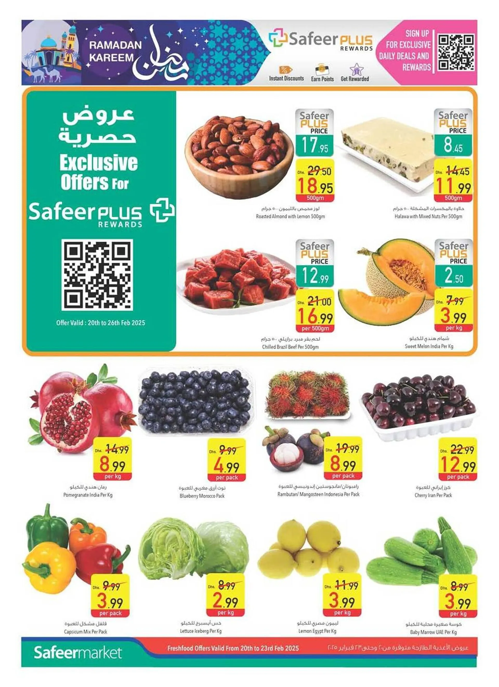 Safeer Market catalogue from 20 February to 26 February 2025 - Offers page 2