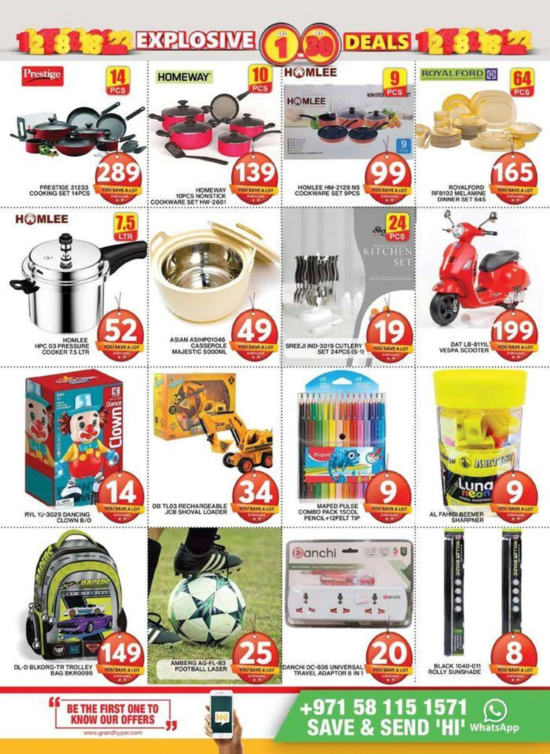 Explosive Deals! Al Khail Mall - 9