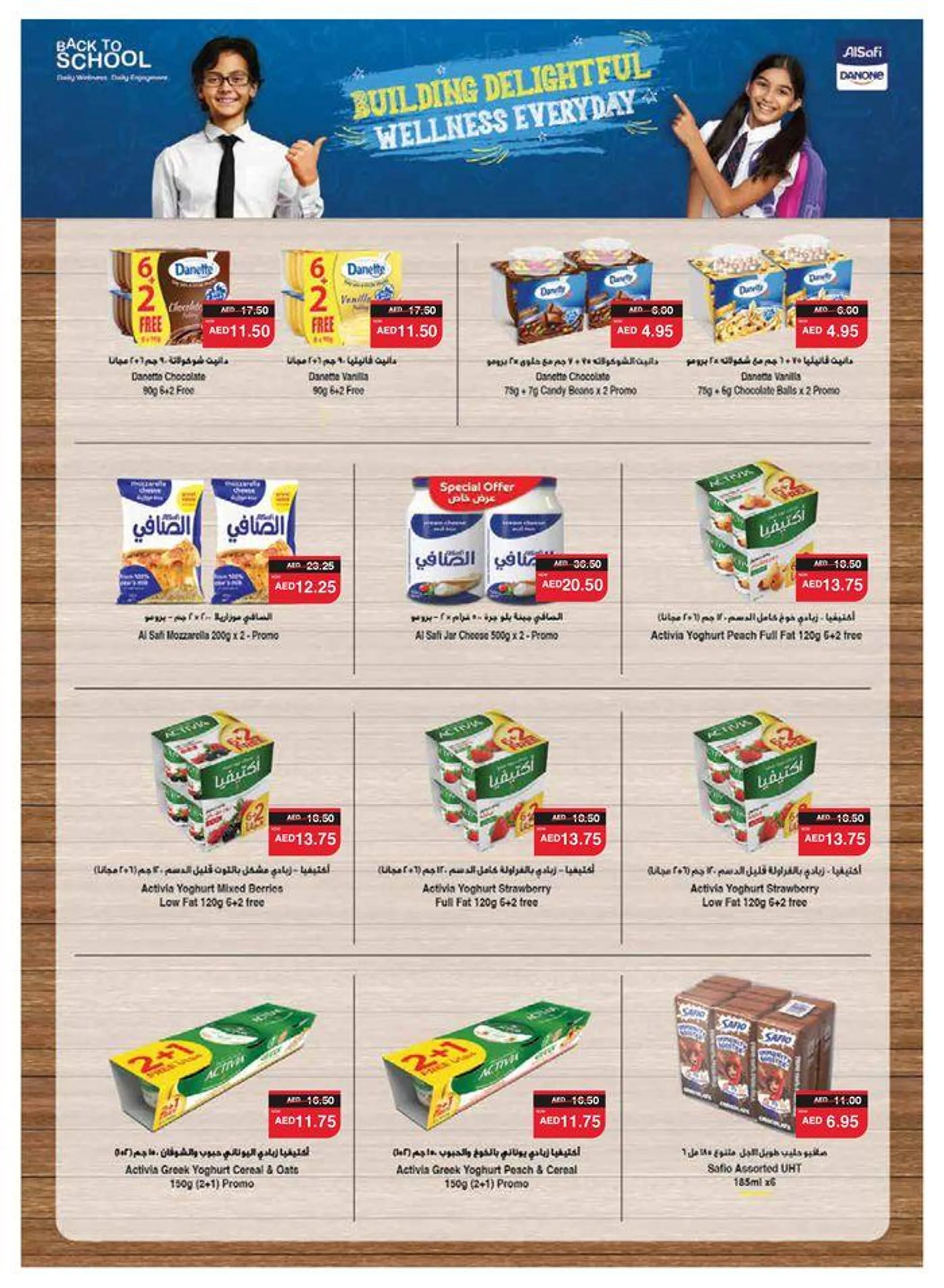 Spar promotions from 20 September to 4 October 2024 - Offers page 4