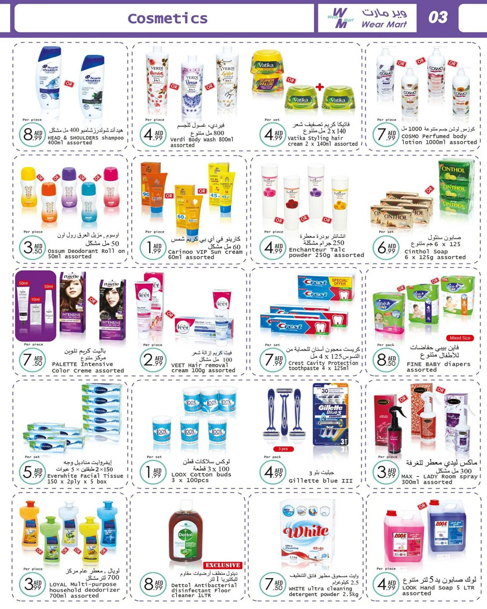 Wear Mart catalogue from 13 September to 3 October 2023 - Offers page 3