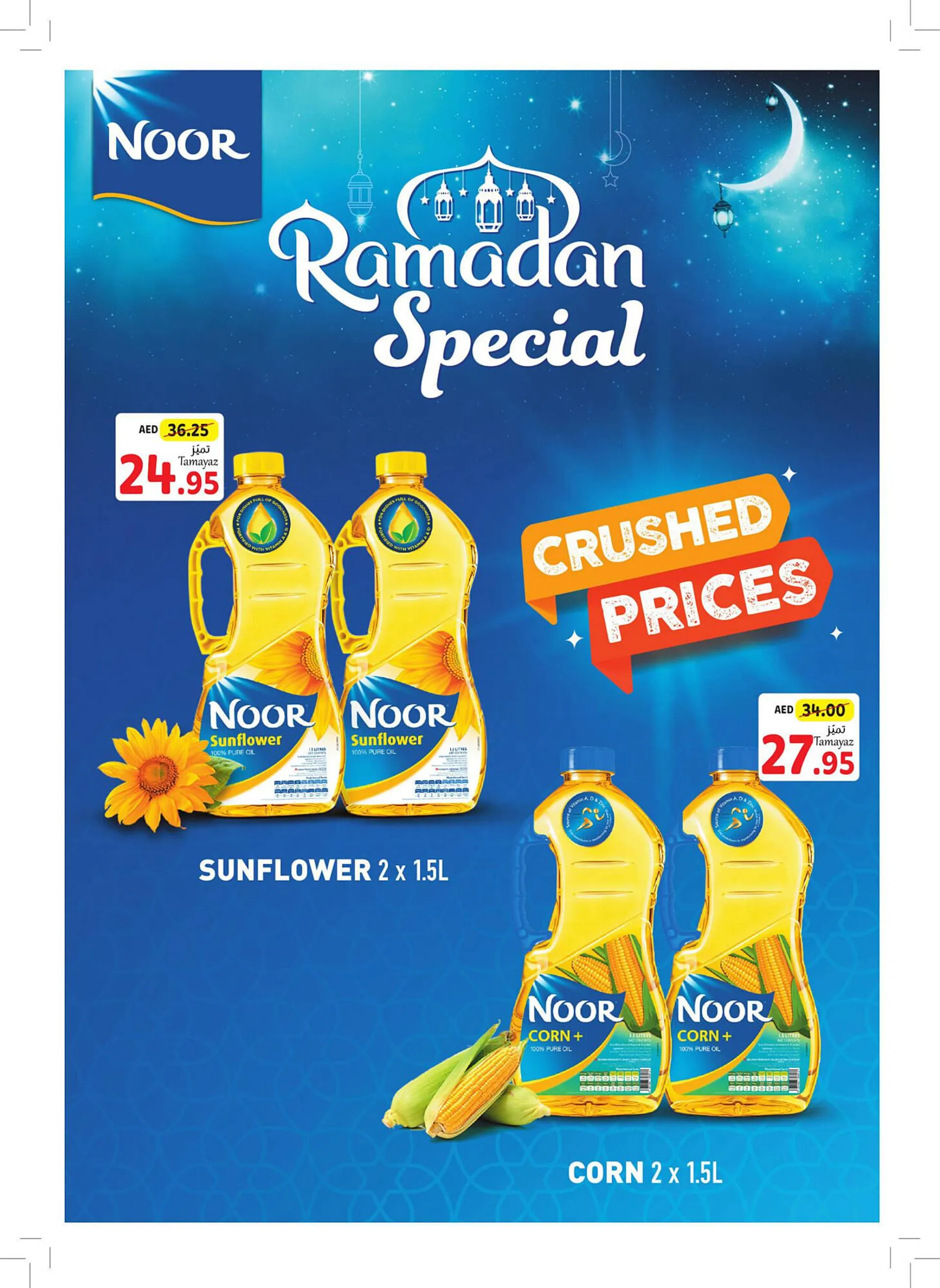Union Coop catalogue from 6 March to 13 March 2024 - Offers page 23