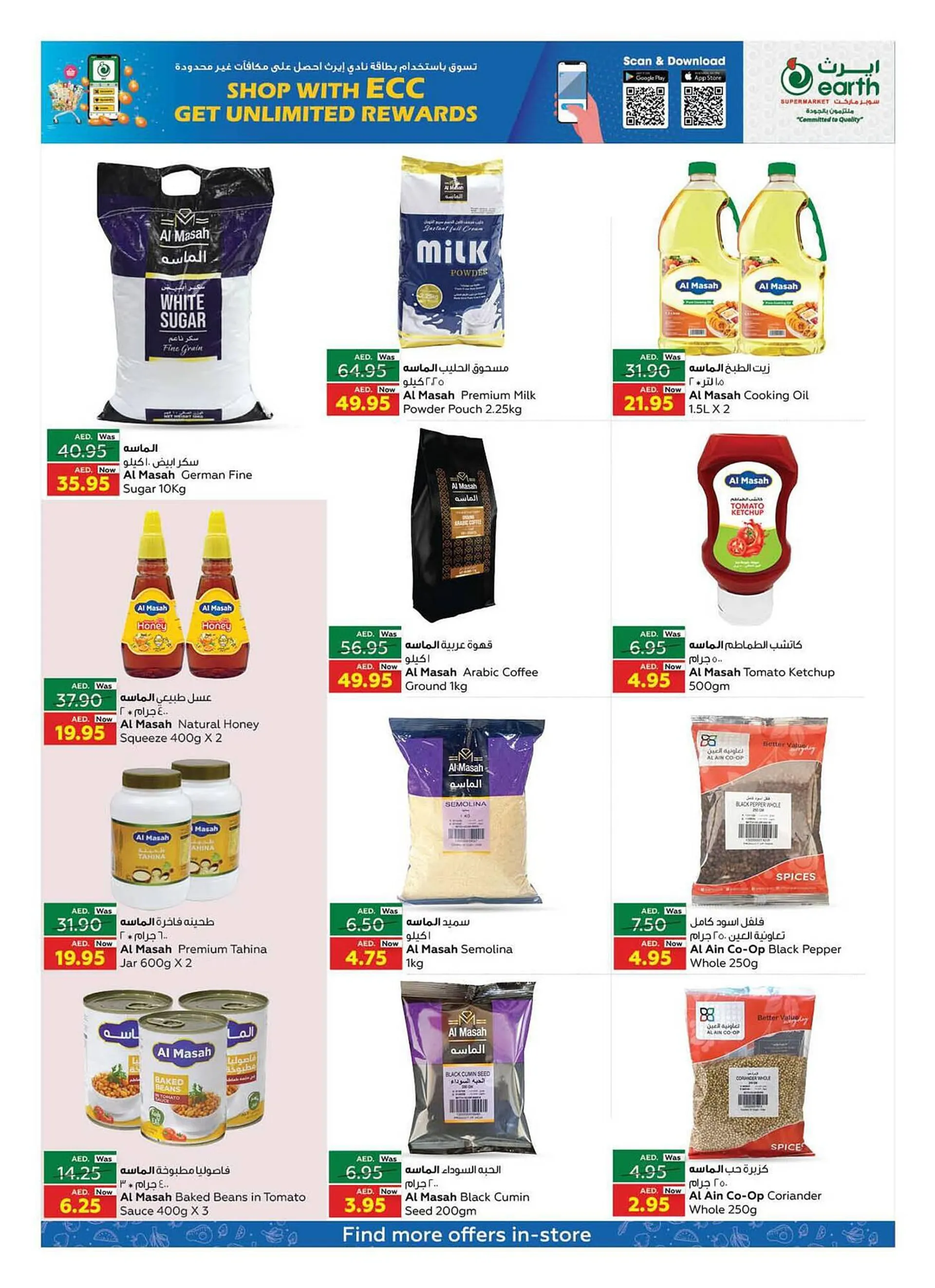 Earth Supermarket catalogue from 21 September to 24 September 2023 - Offers page 12