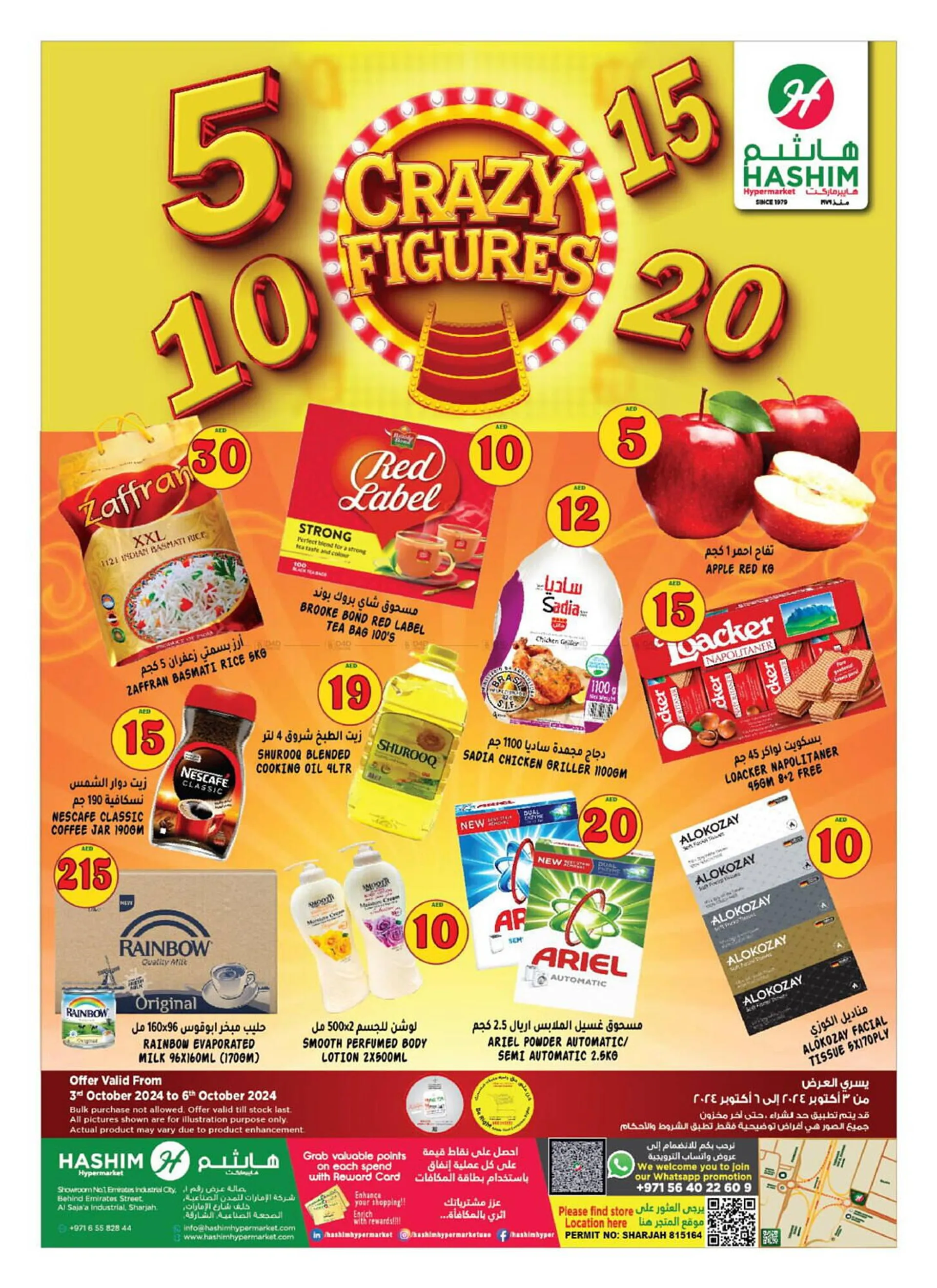 Hashim Hypermarket catalogue - 1