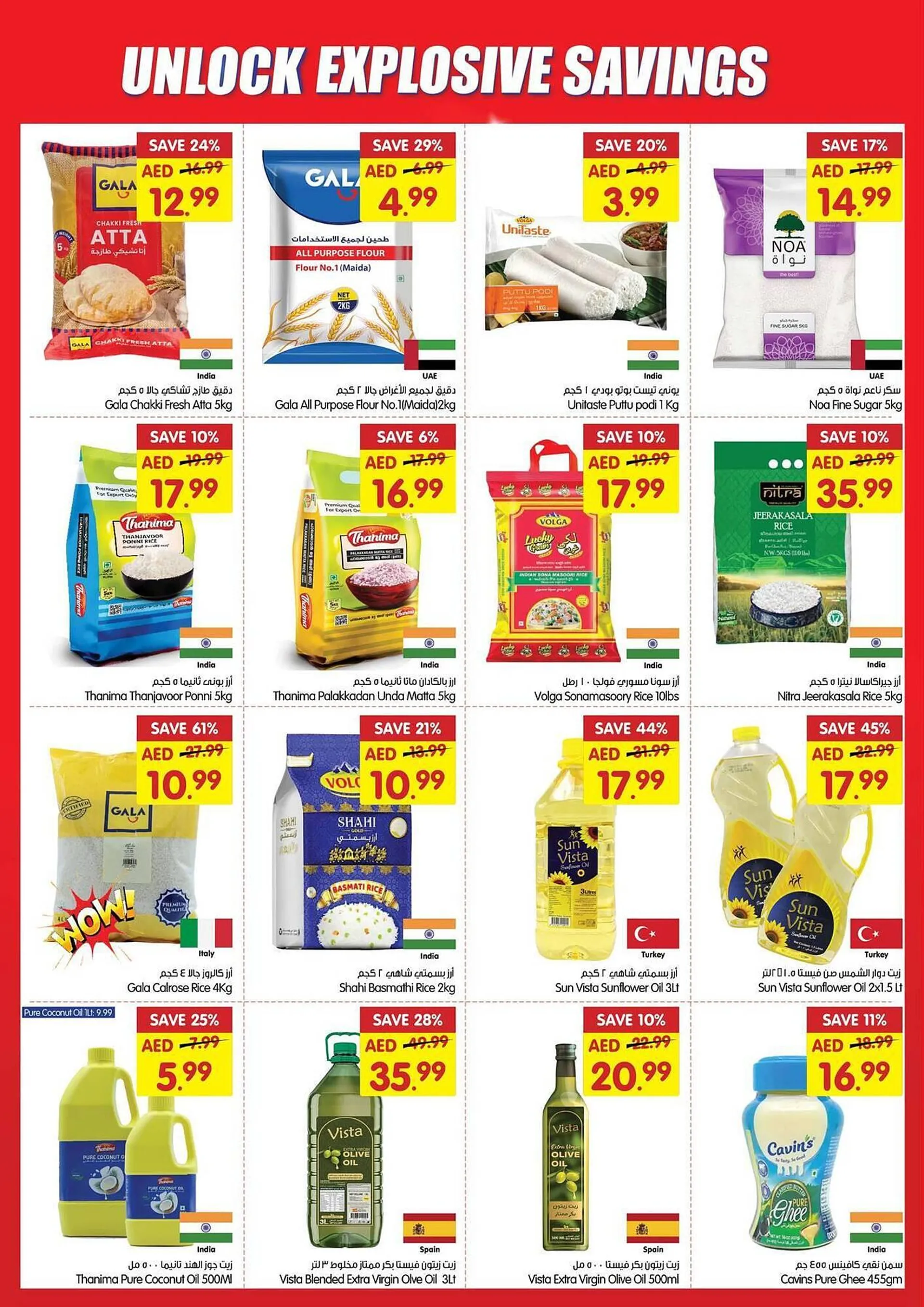 Gala Supermarket catalogue from 26 June to 30 June 2024 - Offers page 12