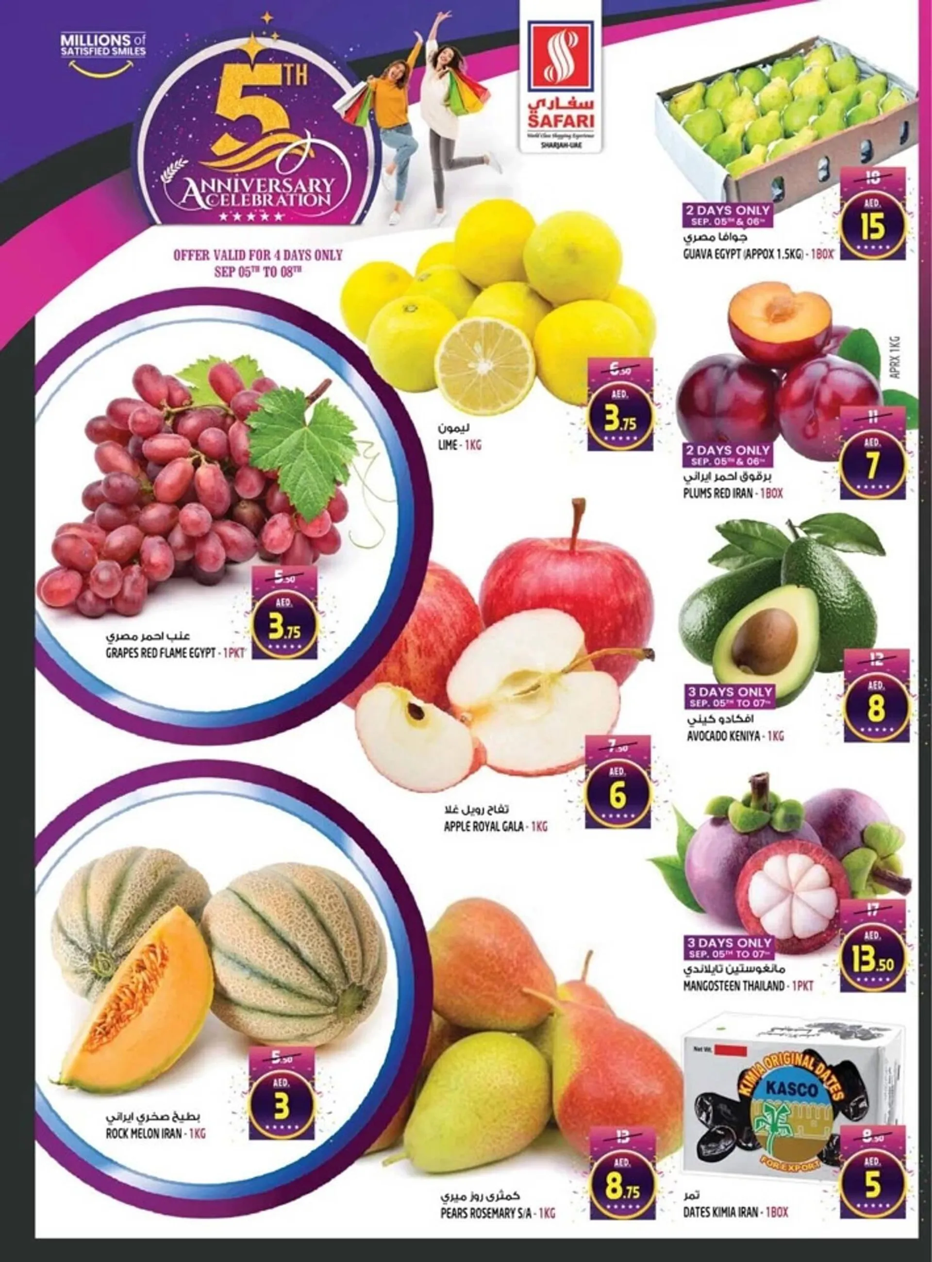 Safari Hypermarket catalogue - 7