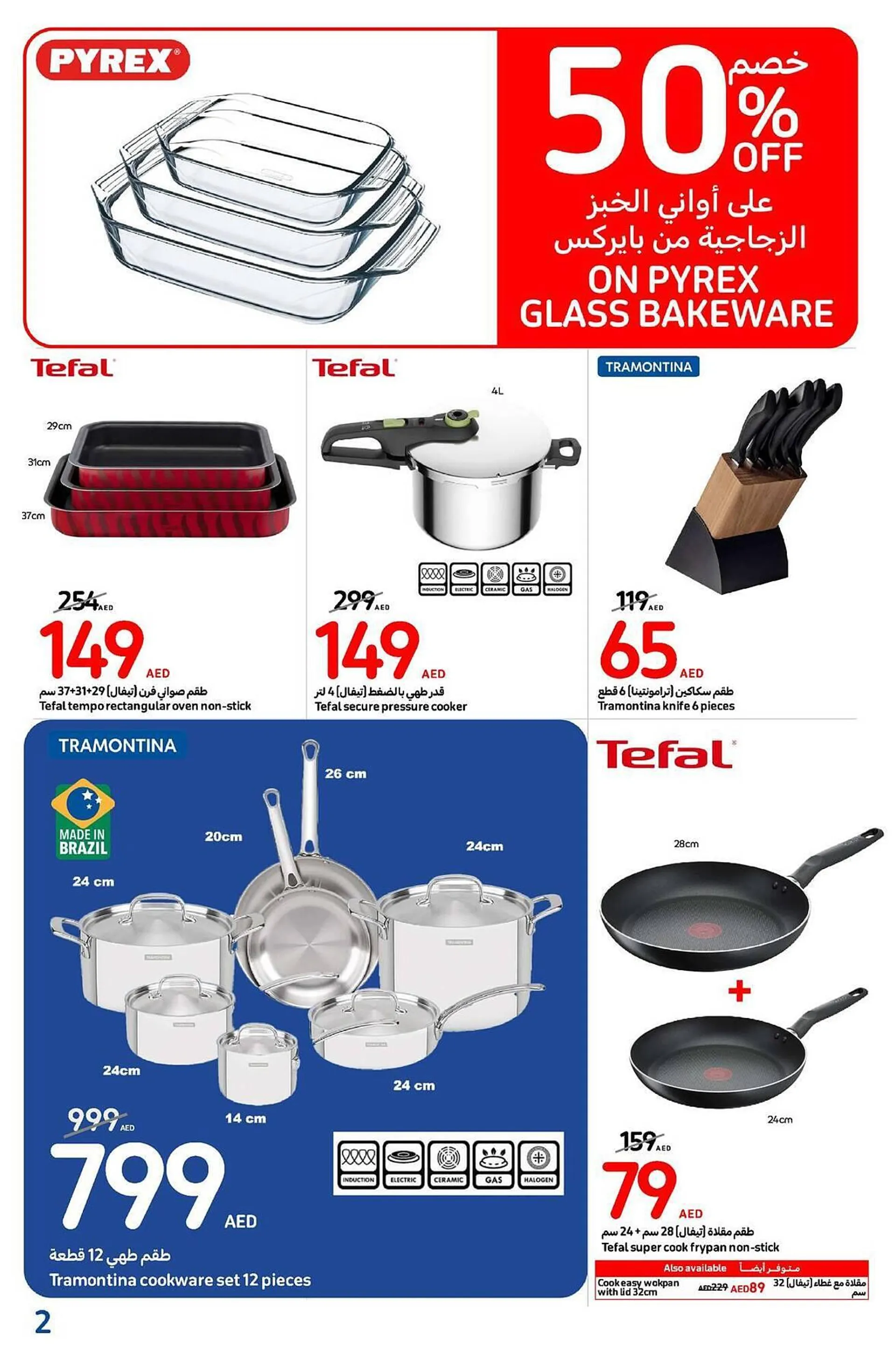 Carrefour catalogue from 26 September to 6 October 2024 - Offers page 2