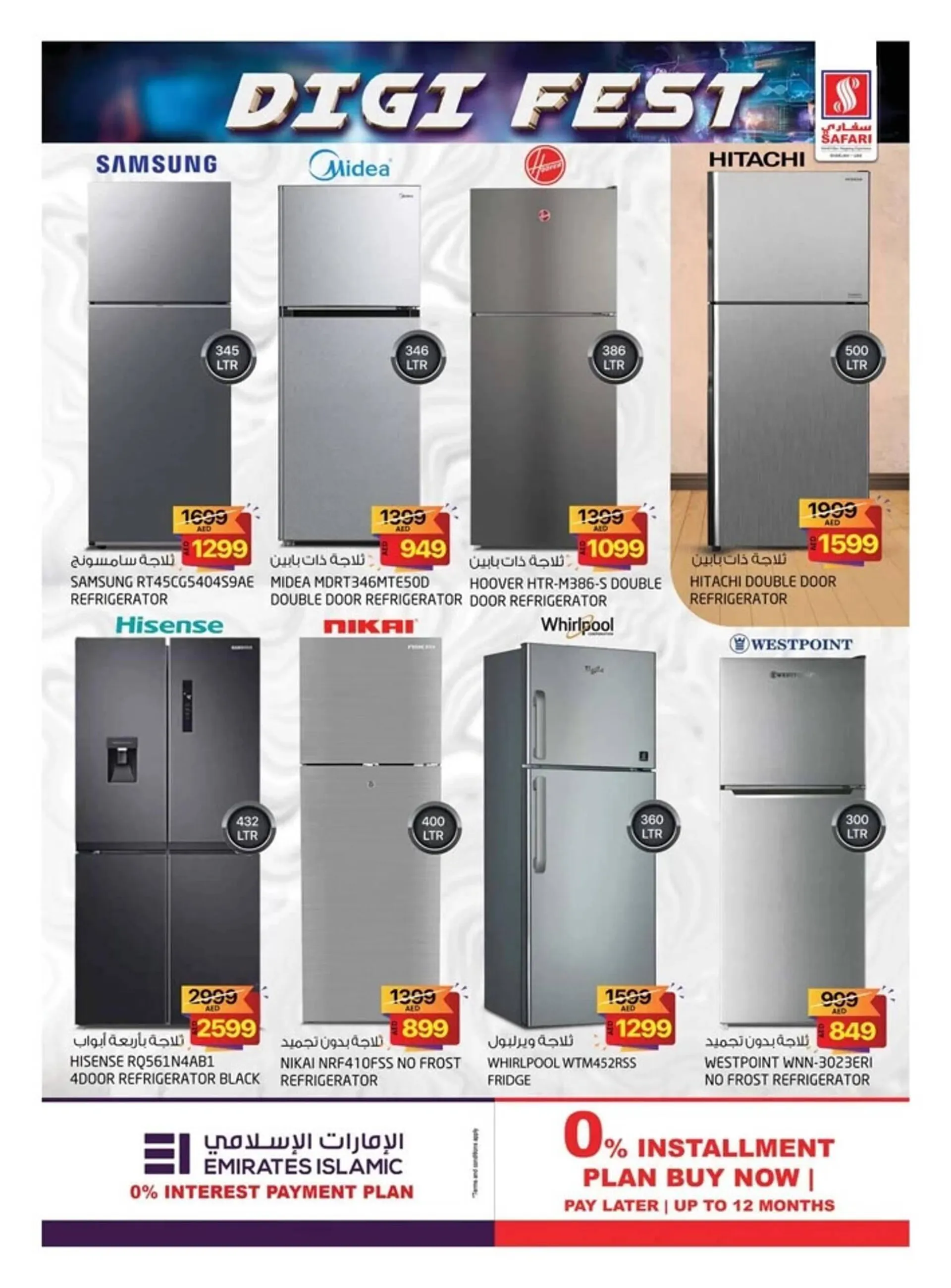 Safari Hypermarket catalogue from 1 September to 15 September 2024 - Offers page 39