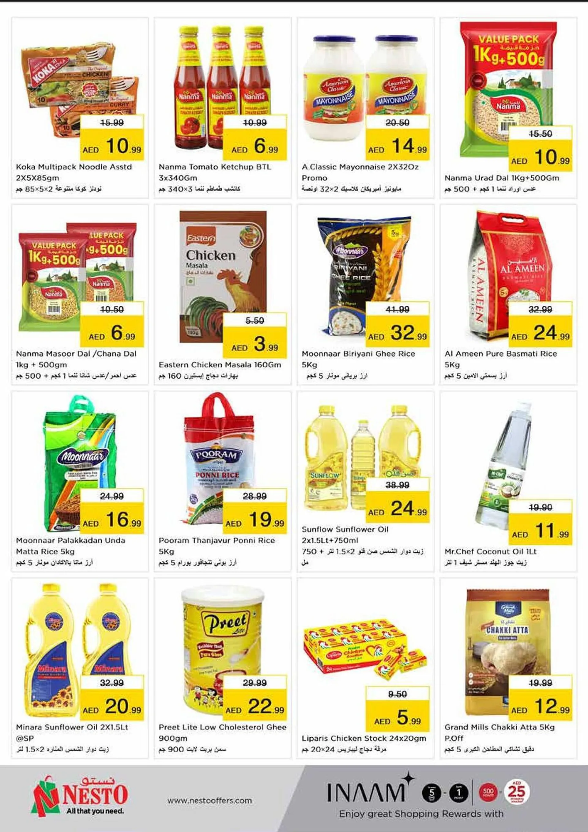 Nesto catalogue from 19 March to 28 March 2024 - Offers page 5