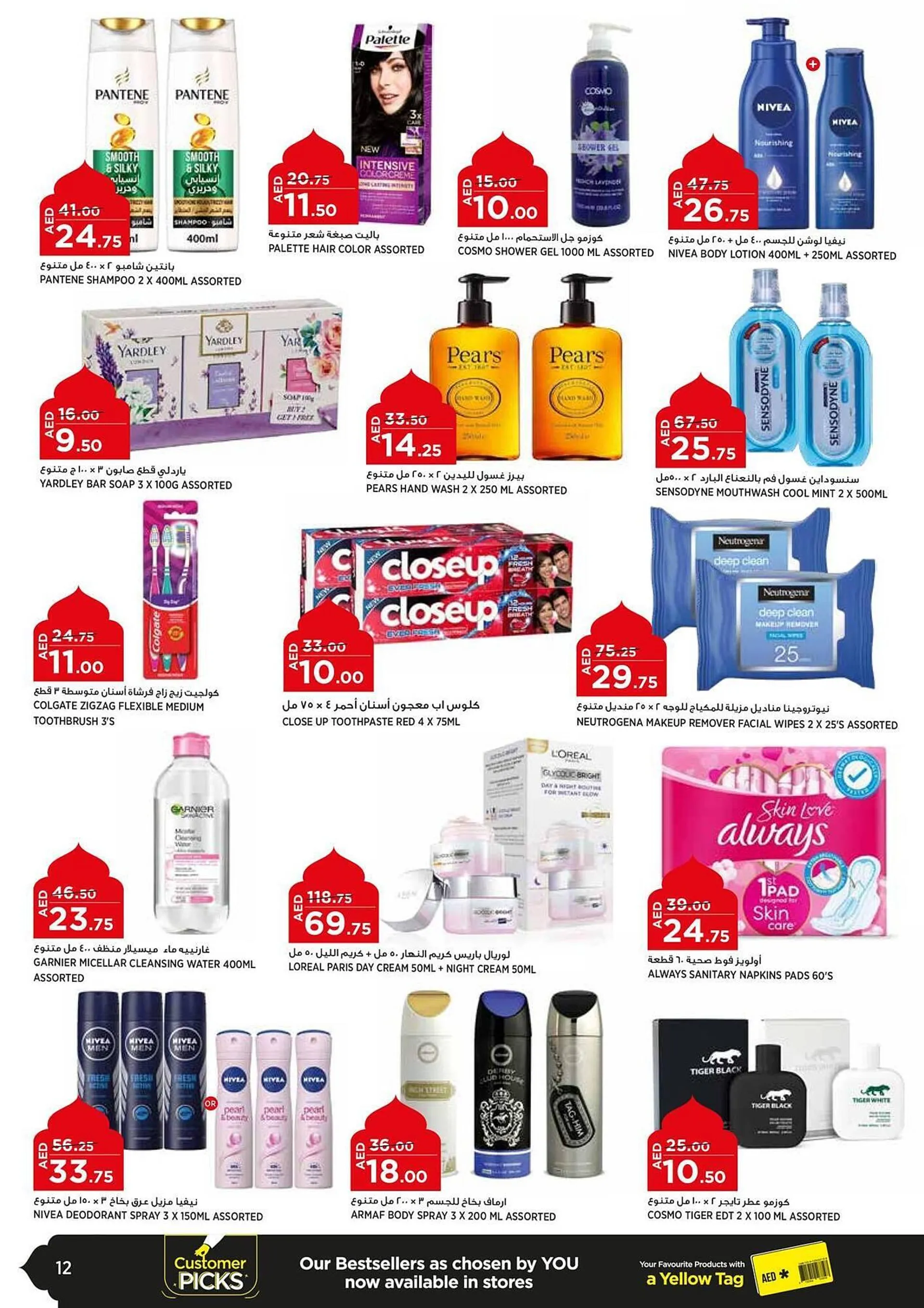 Géant catalogue from 5 June to 18 June 2024 - Offers page 12