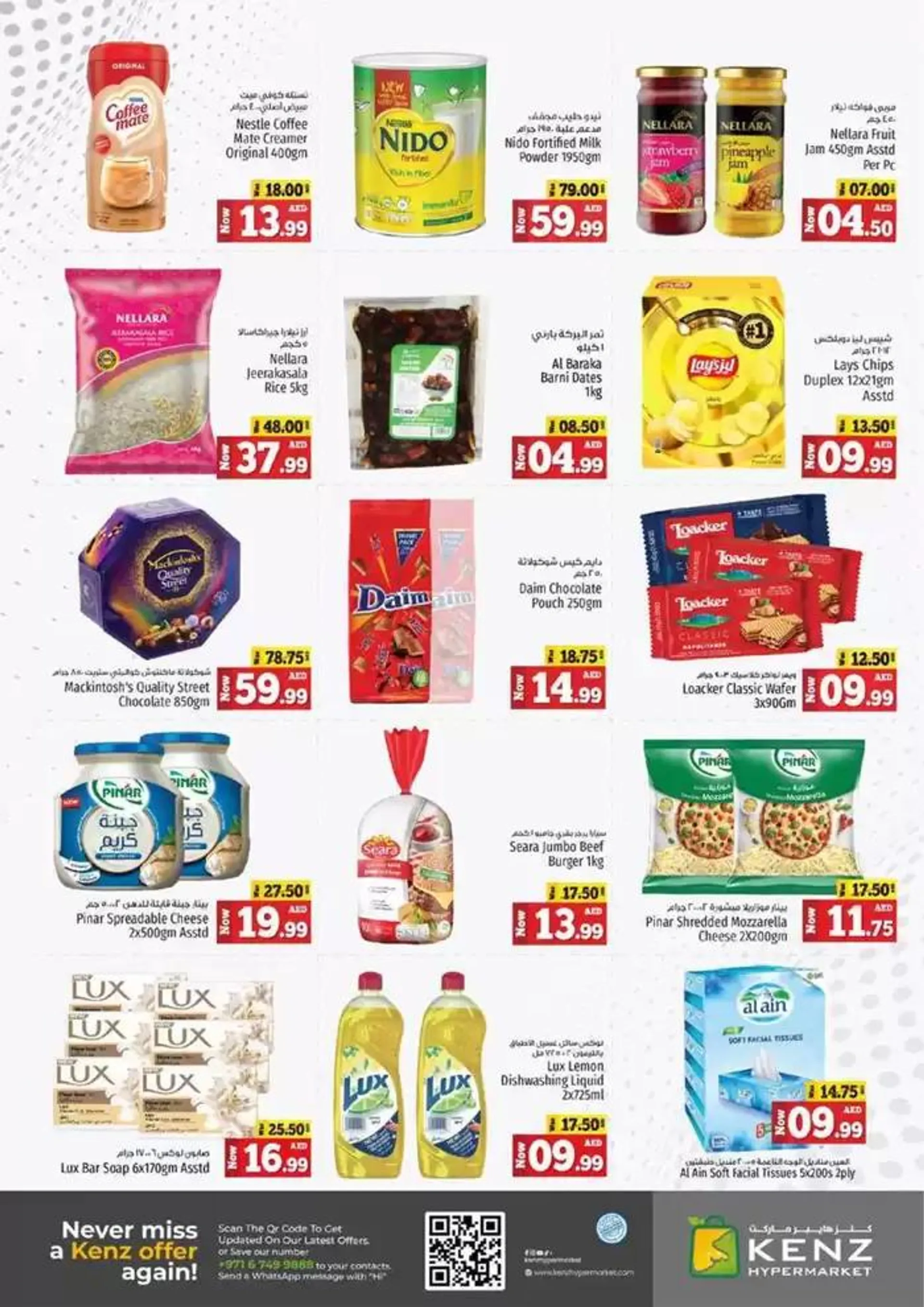 Midweek Deals from 20 January to 22 January 2025 - Offers page 7