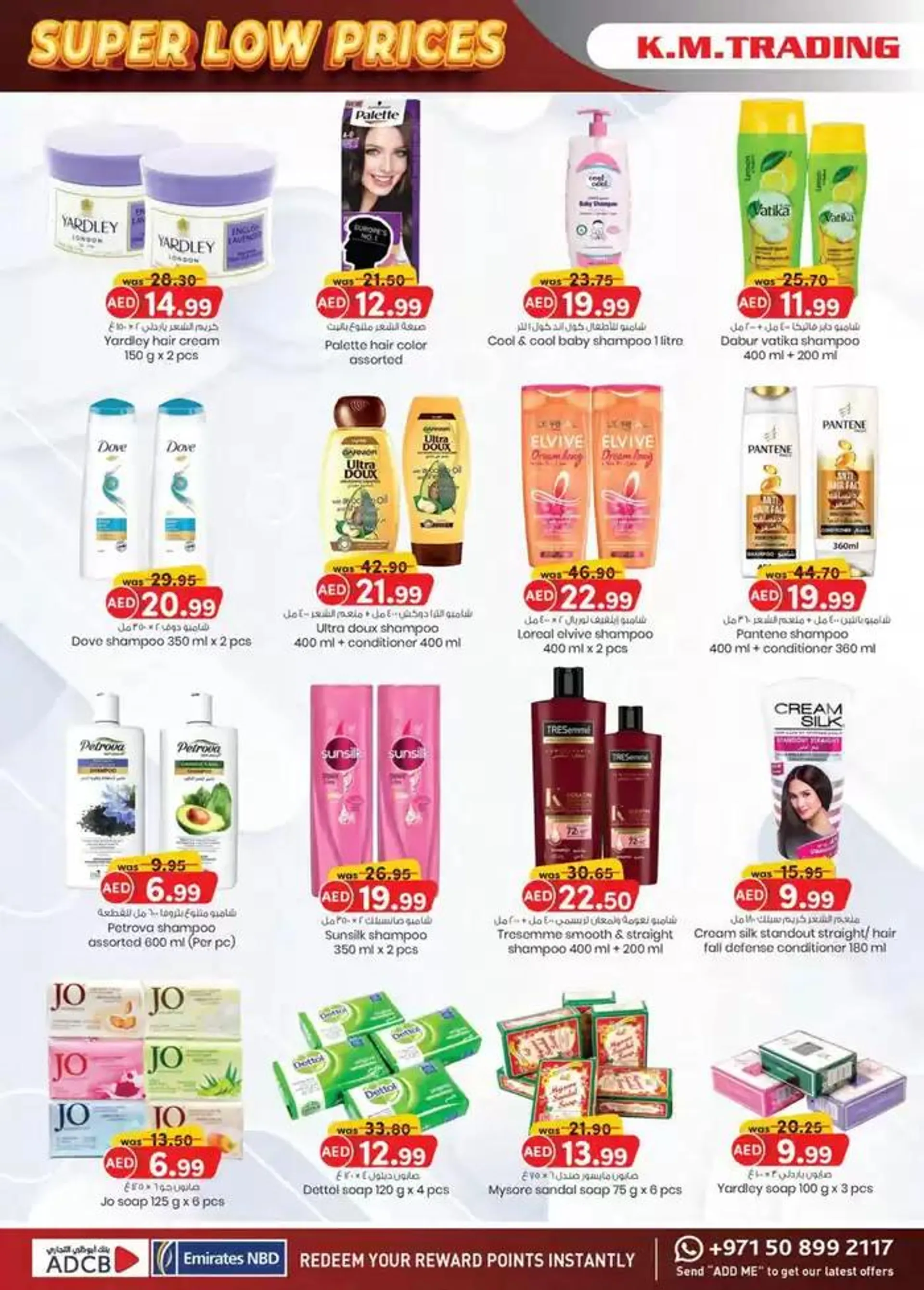 Super Low Prices - Mussafah Branches from 28 October to 11 November 2024 - Offers page 3