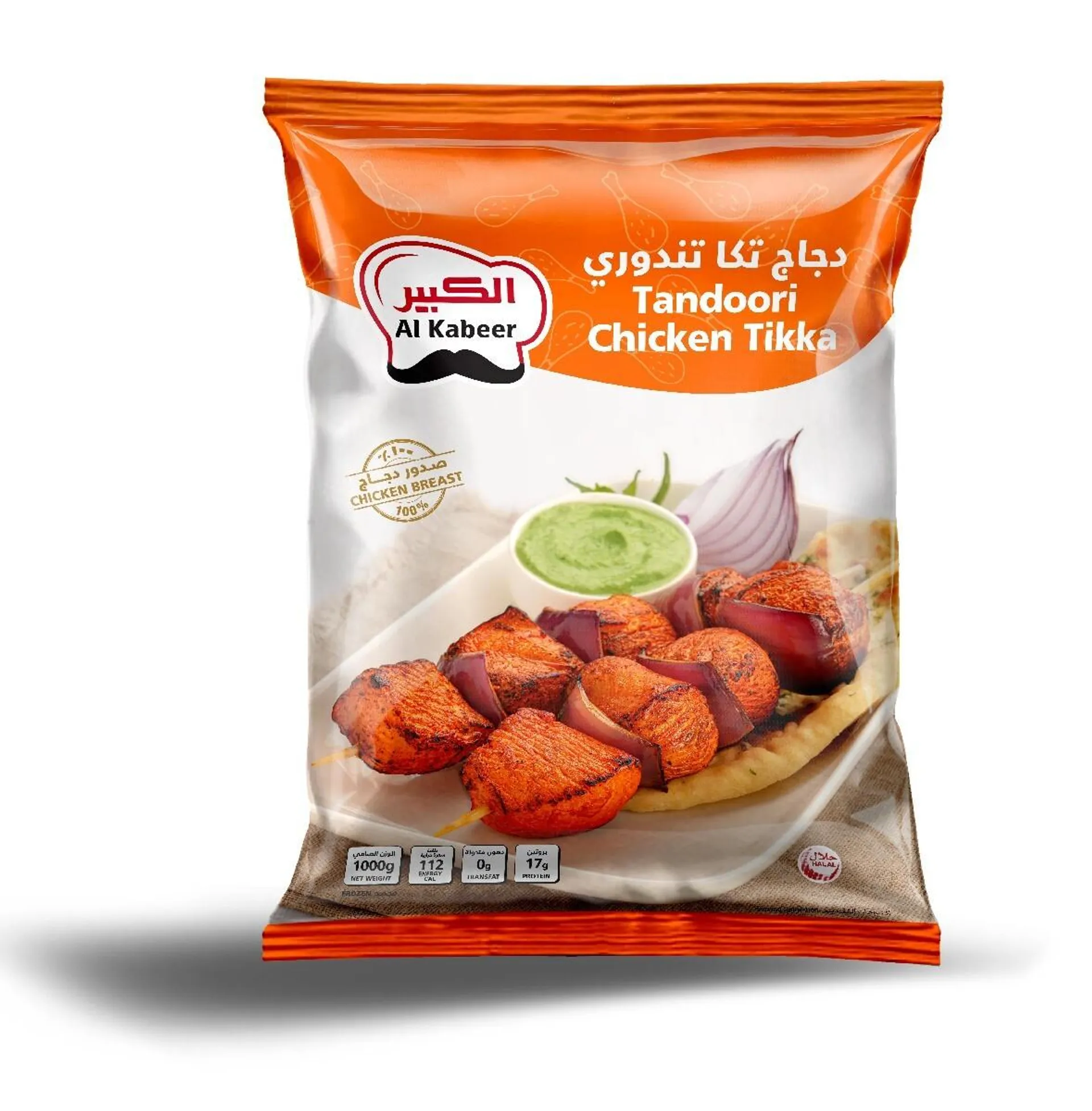 Al Kabeer Chicken Tikka Tandoori Bulk 1 Kg