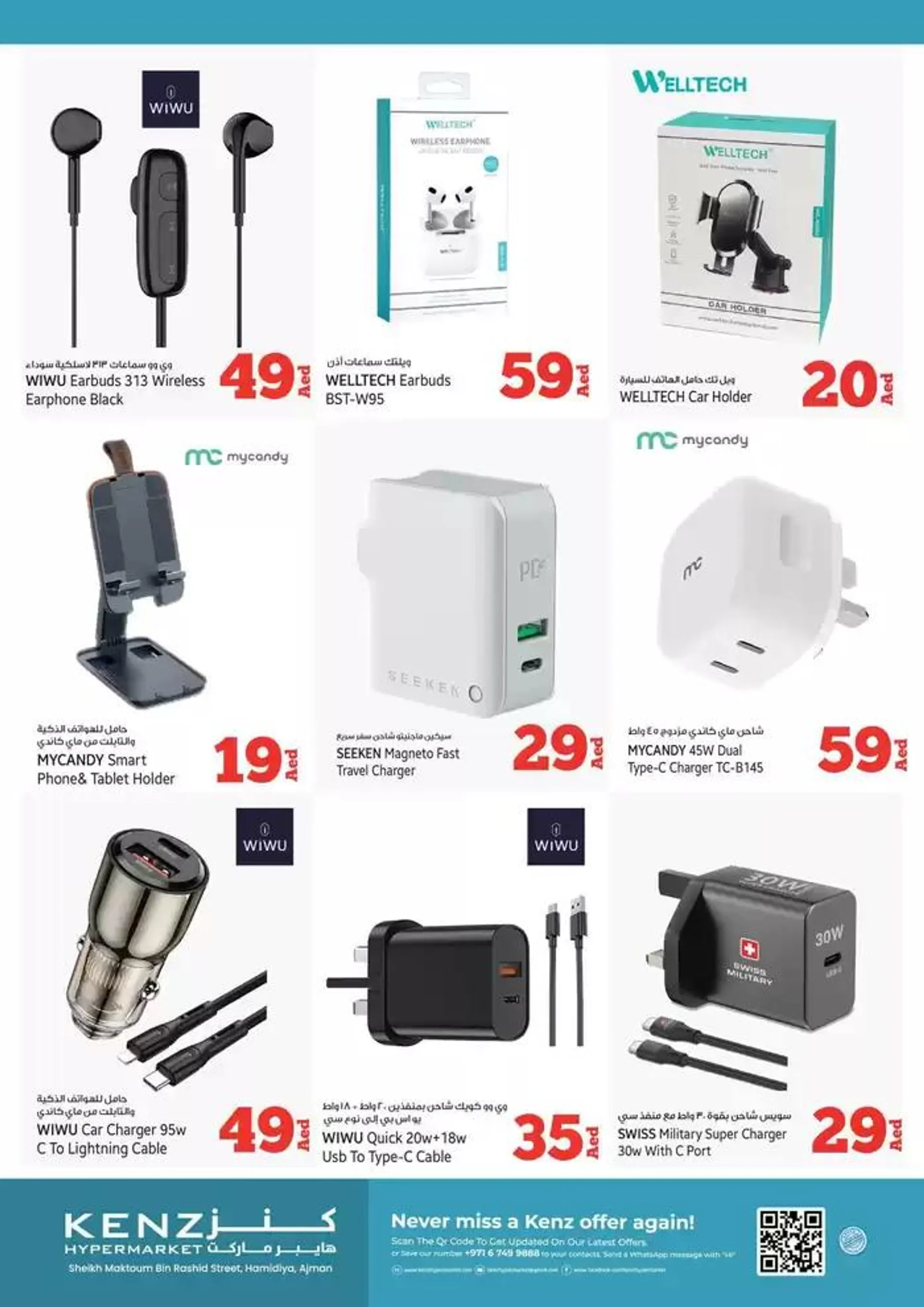 Our best deals for you from 29 December to 12 January 2025 - Offers page 6