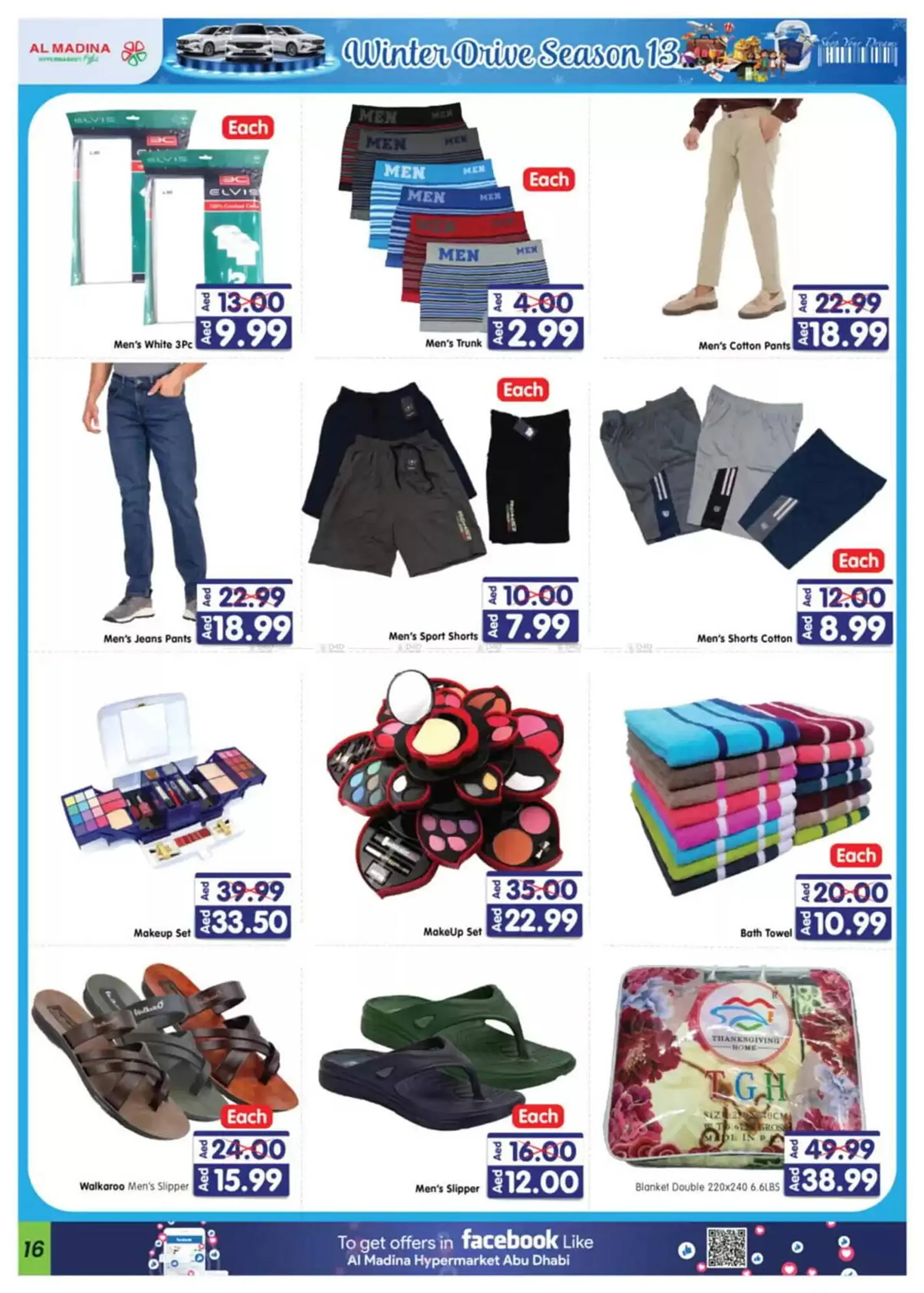 Al Madina catalogue from 14 November to 14 February 2025 - Offers page 7