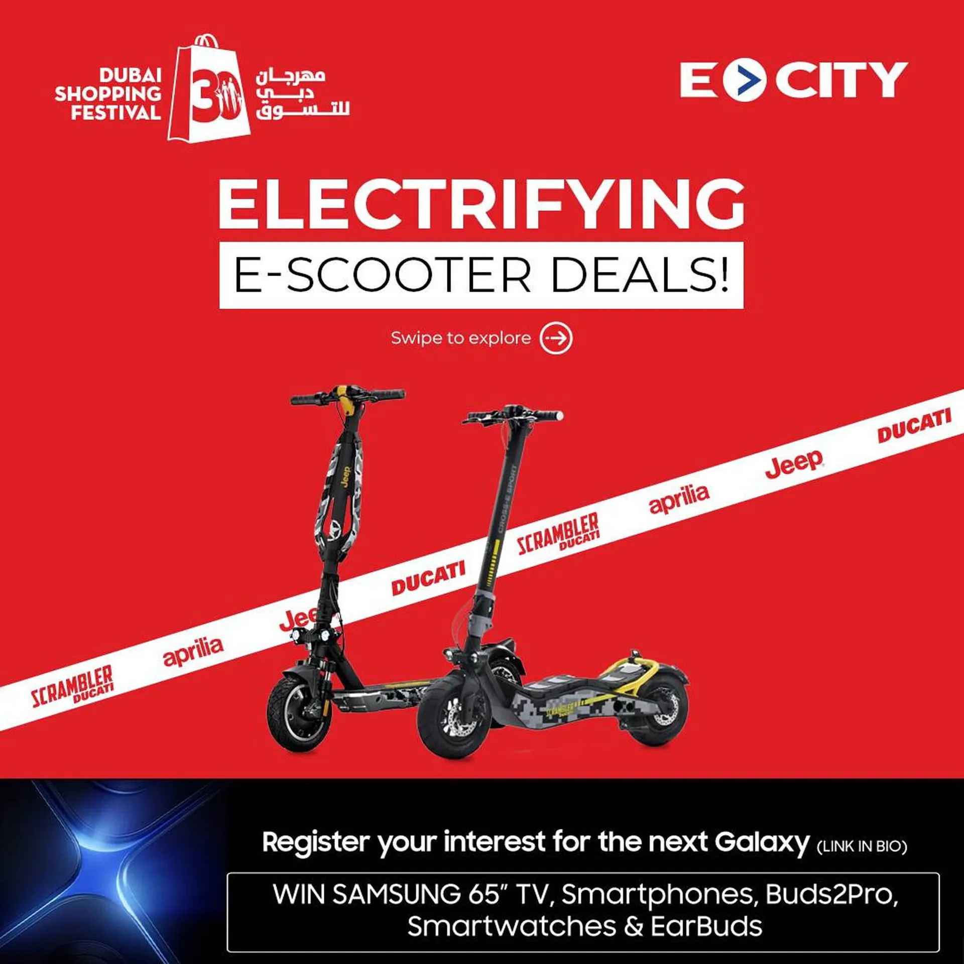 ECity catalogue - 1