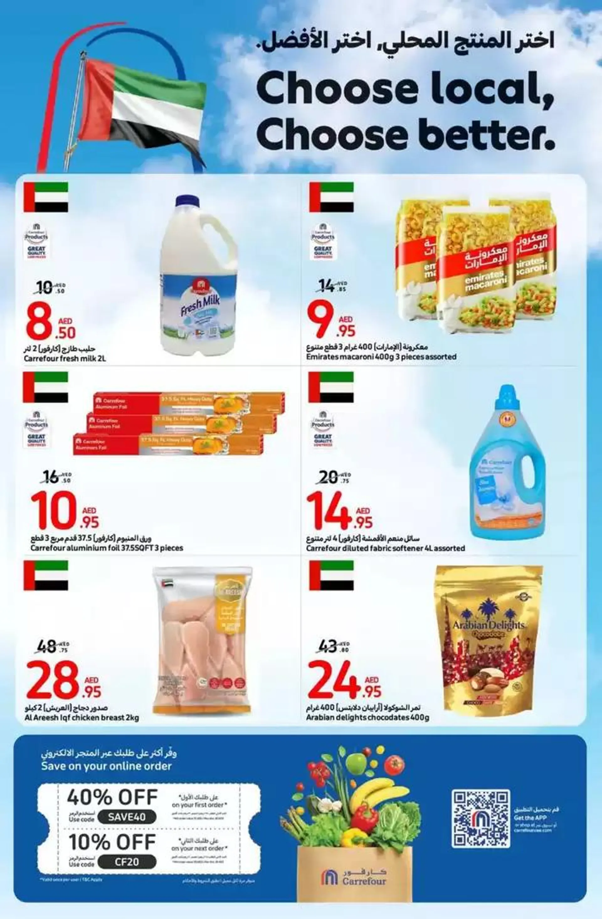 National Day Offers from 21 November to 5 December 2024 - Offers page 20