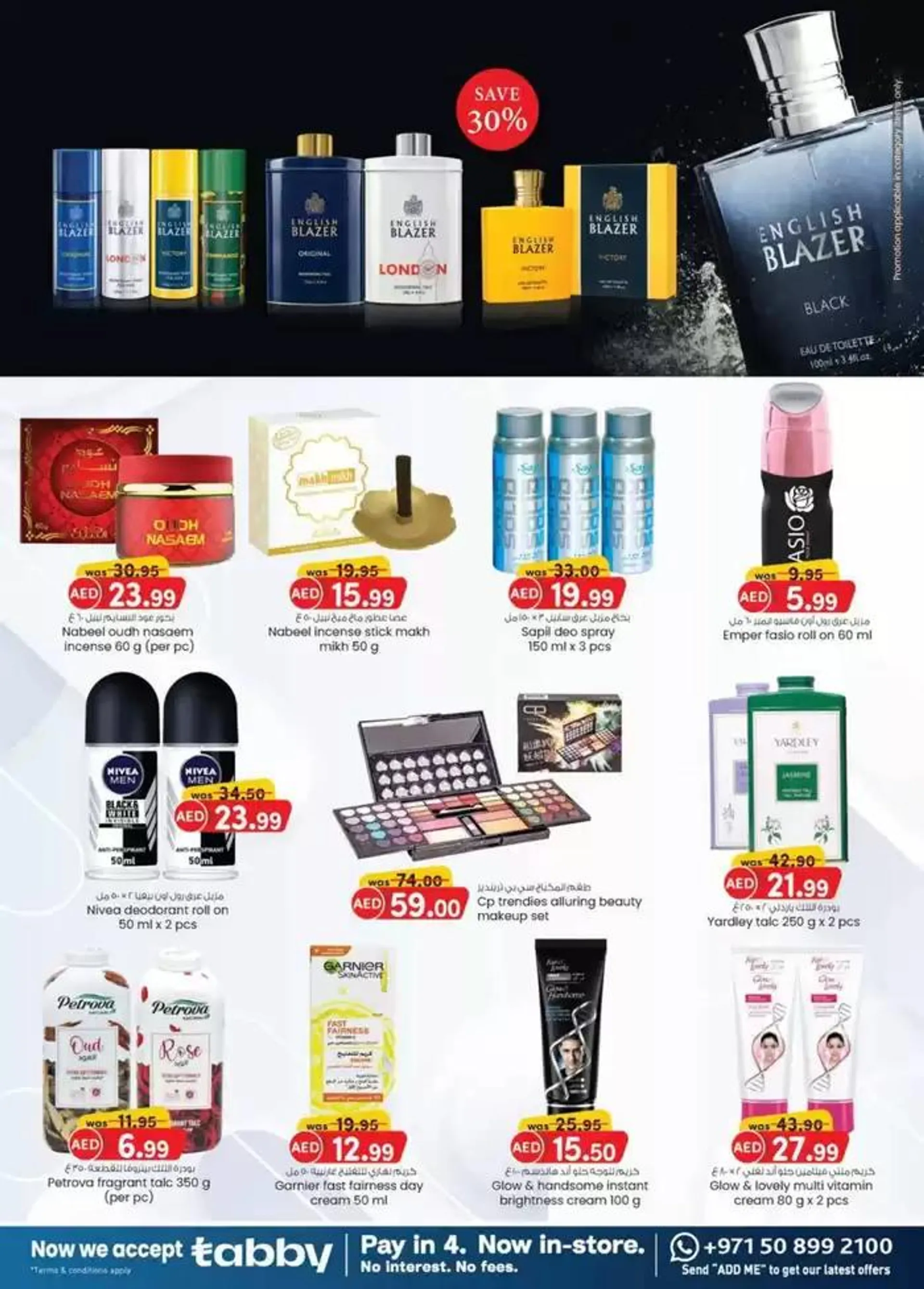 Weekend Money Saver - Sharjah & Ajman from 20 November to 4 December 2024 - Offers page 40