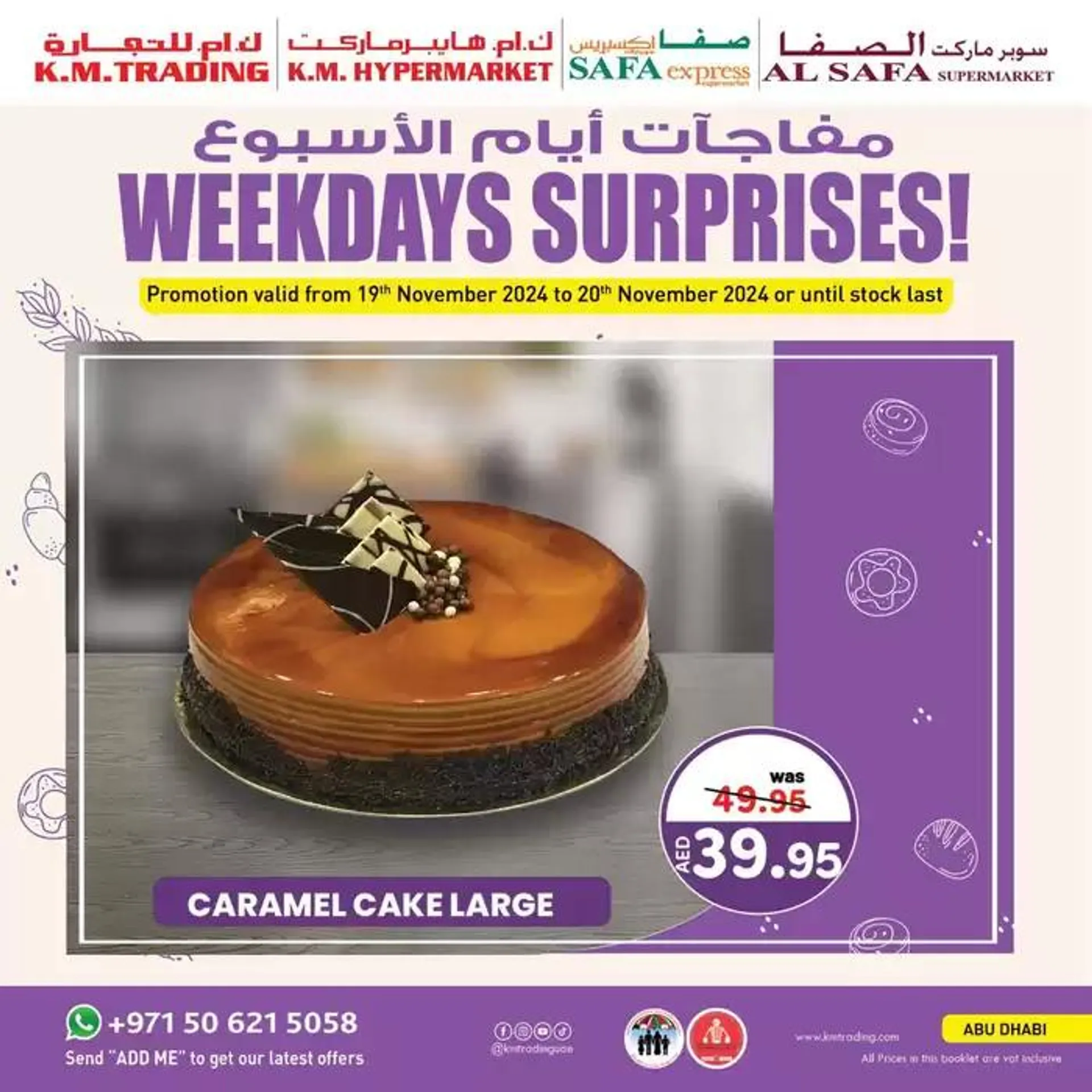 Weekdays Surprises - Abu Dhabi - 1