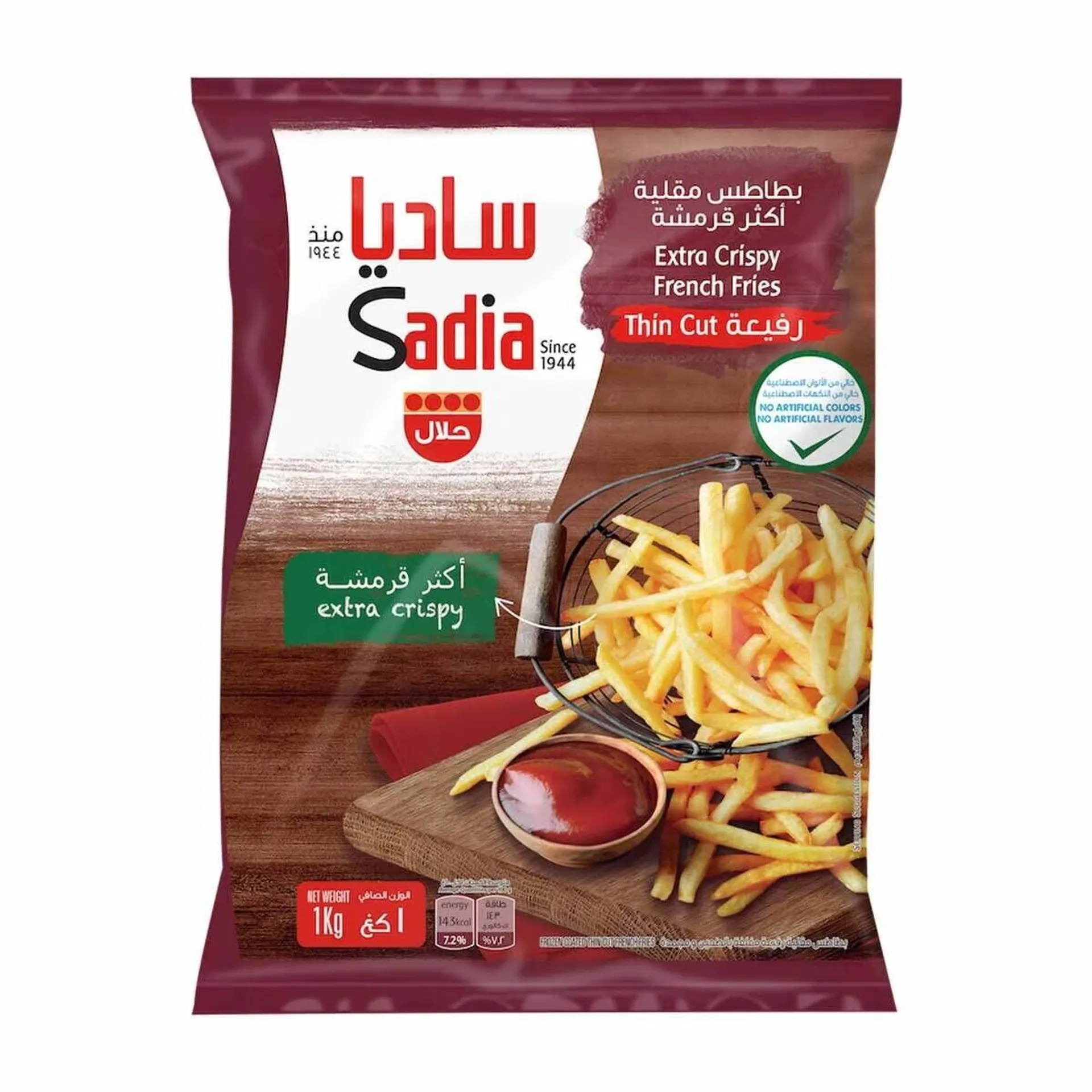 Sadia French Fries Thin Cut 1 kg