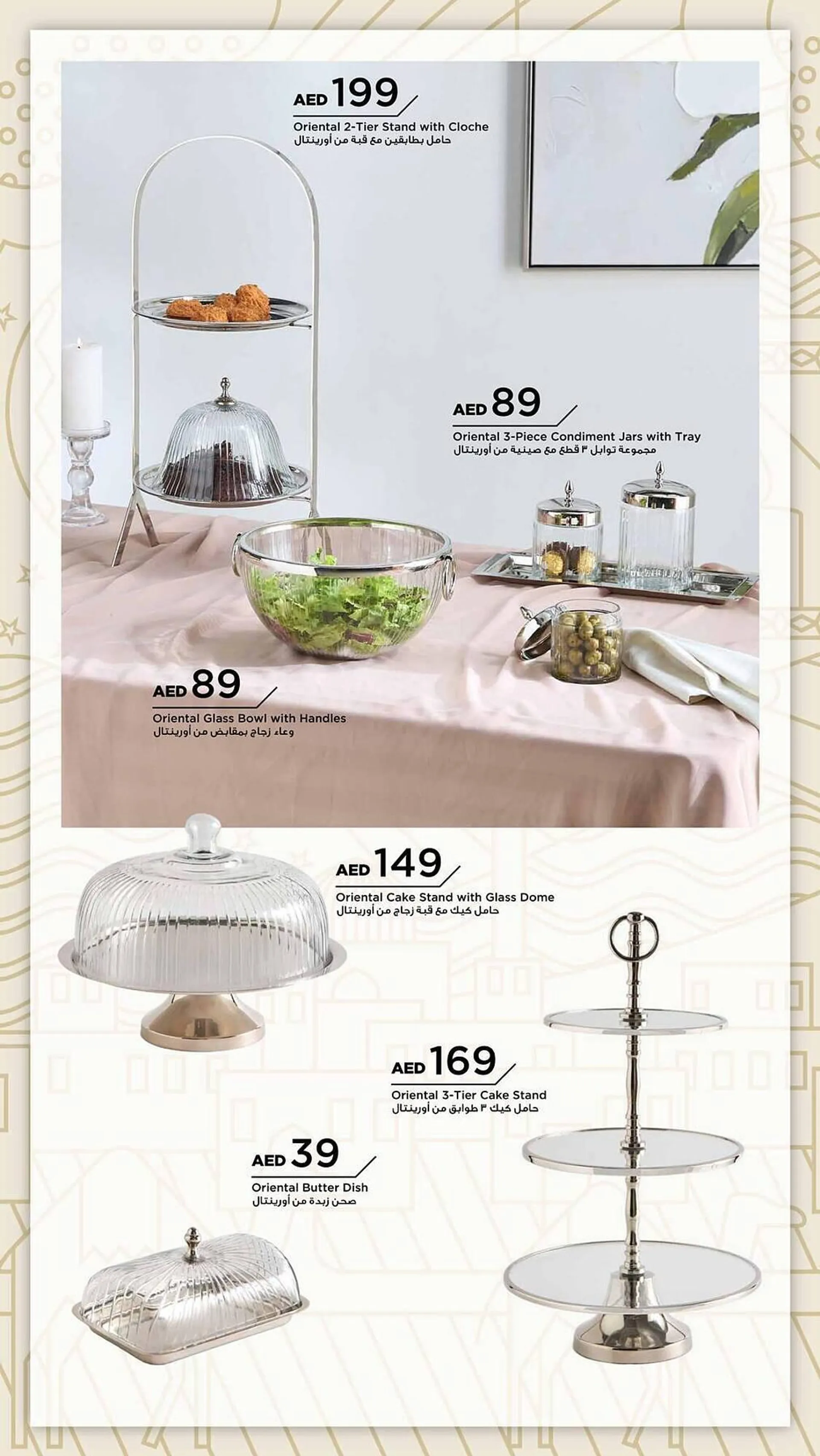 Home Box catalogue from 28 January to 31 March 2025 - Offers page 51