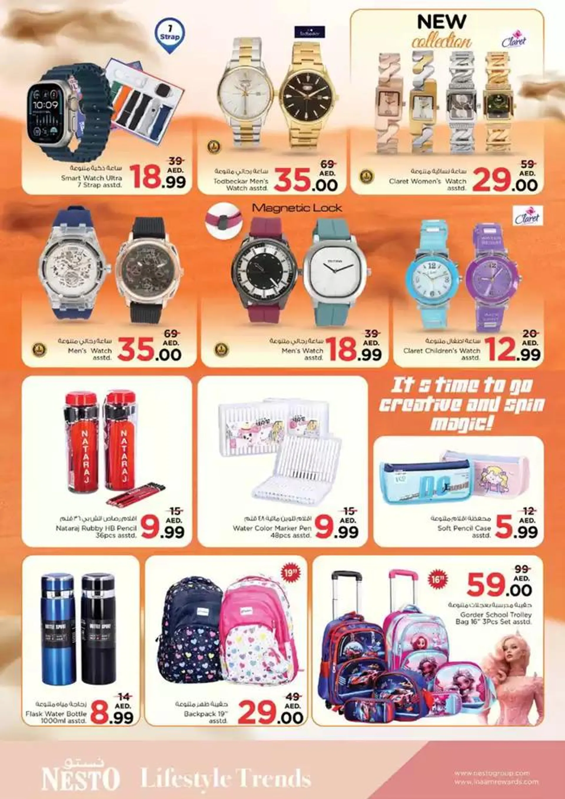 Nesto YEAR PLUS BONANZA, NADD AL HAMAR from 9 January to 13 January 2025 - Offers page 29