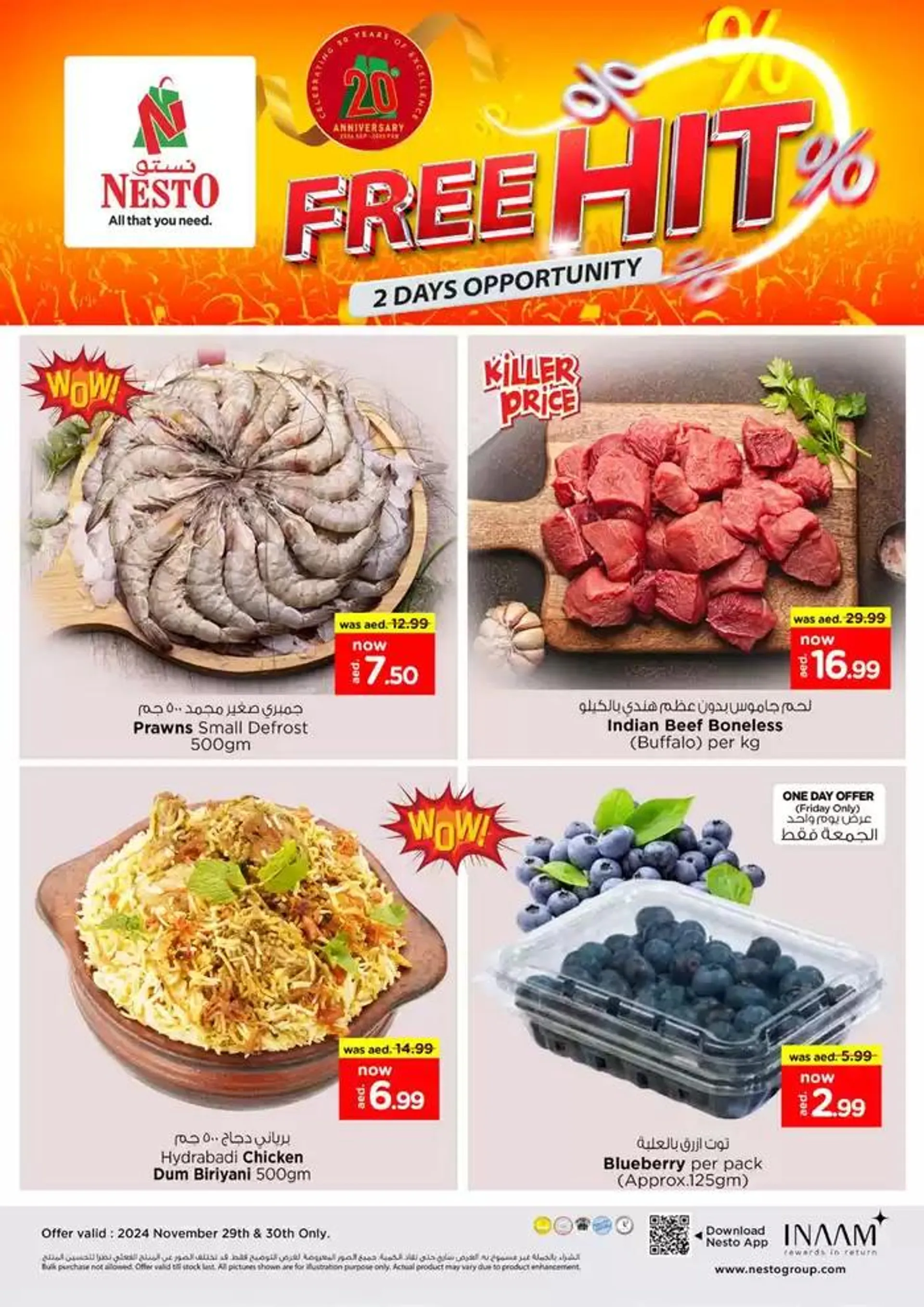 Nesto Free Hit, Al Ain from 29 November to 1 December 2024 - Offers page 7