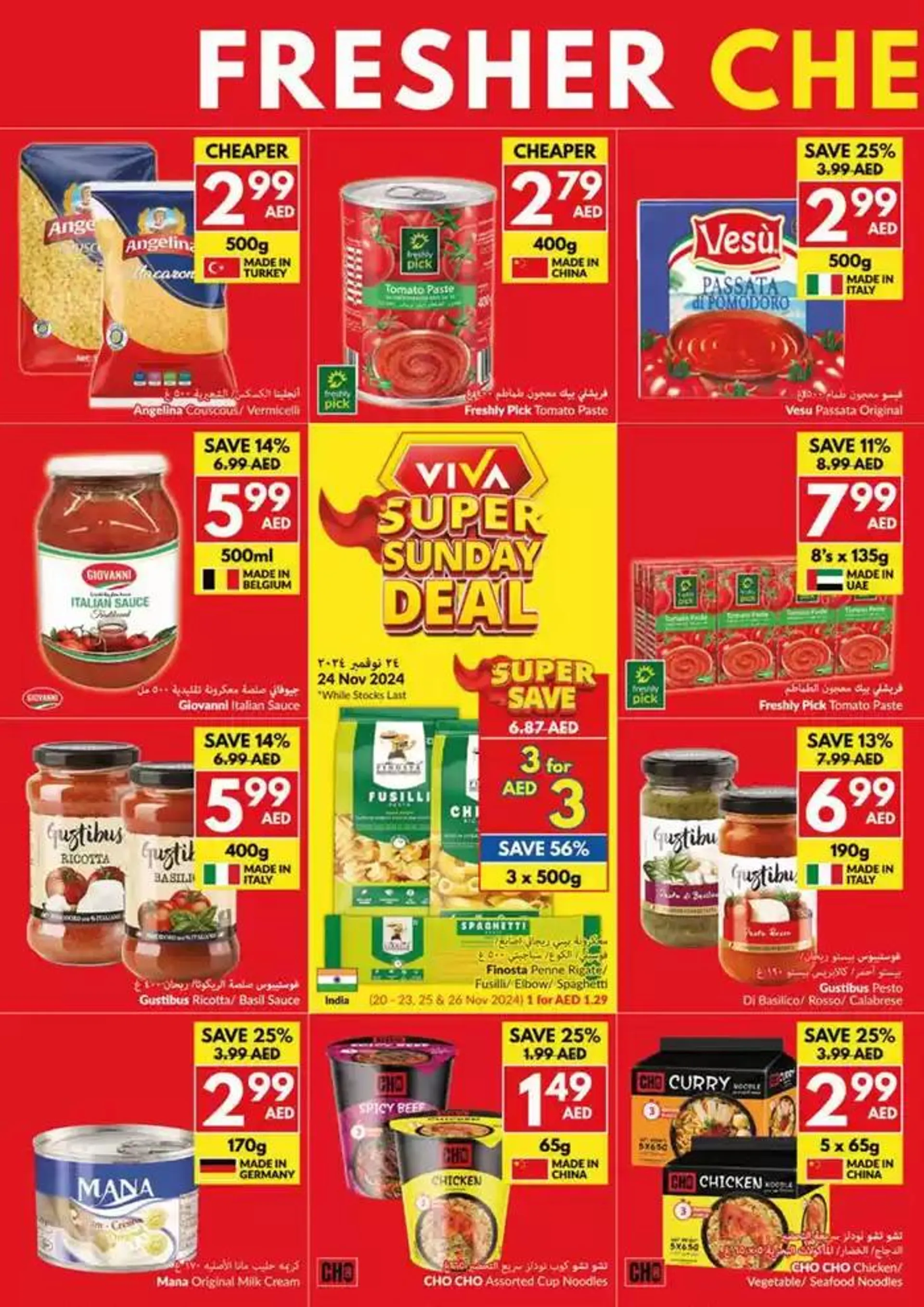 Viva promotion from 20 November to 4 December 2024 - Offers page 20