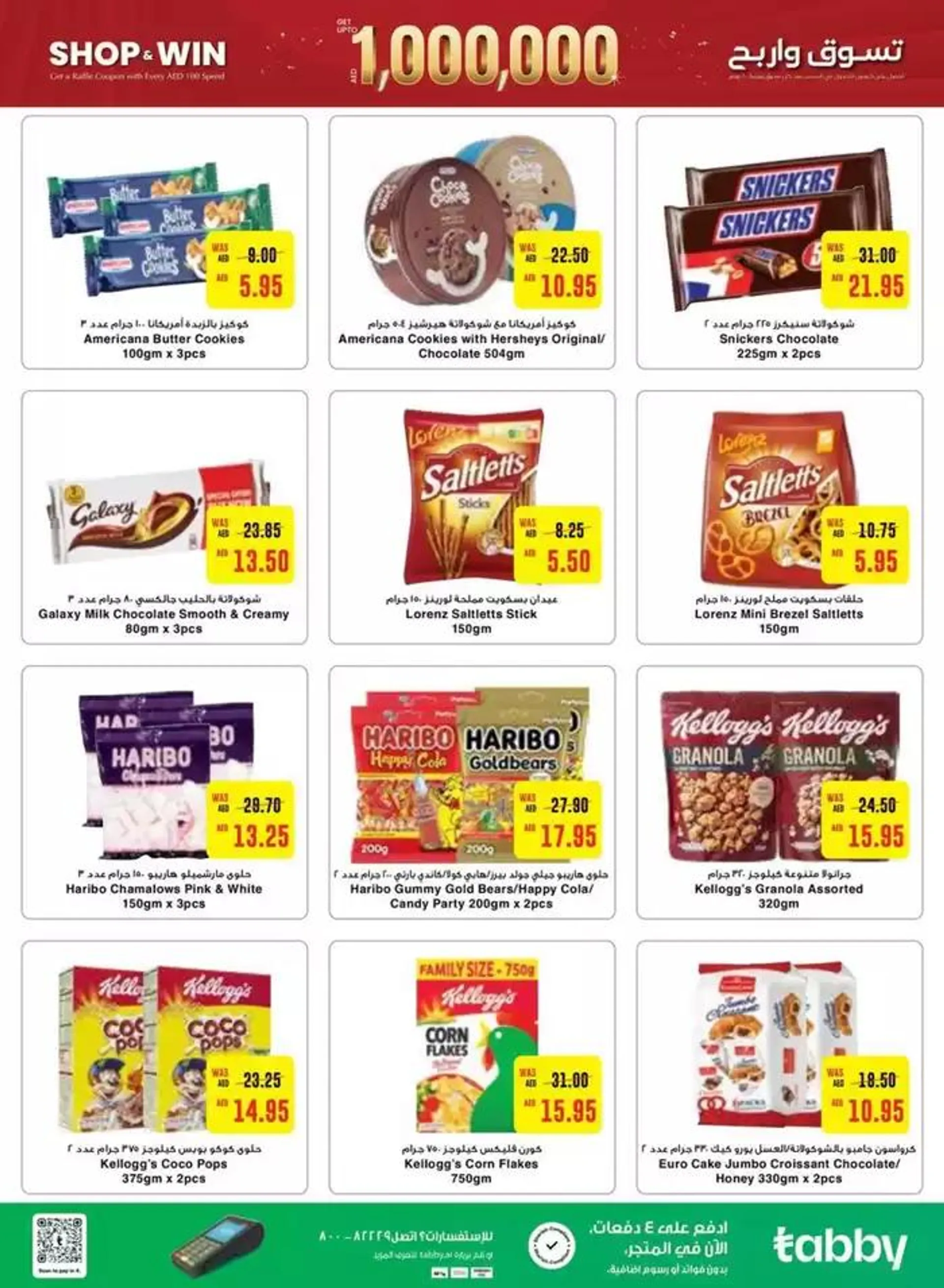 Offers for bargain hunters from 18 October to 1 November 2024 - Offers page 2