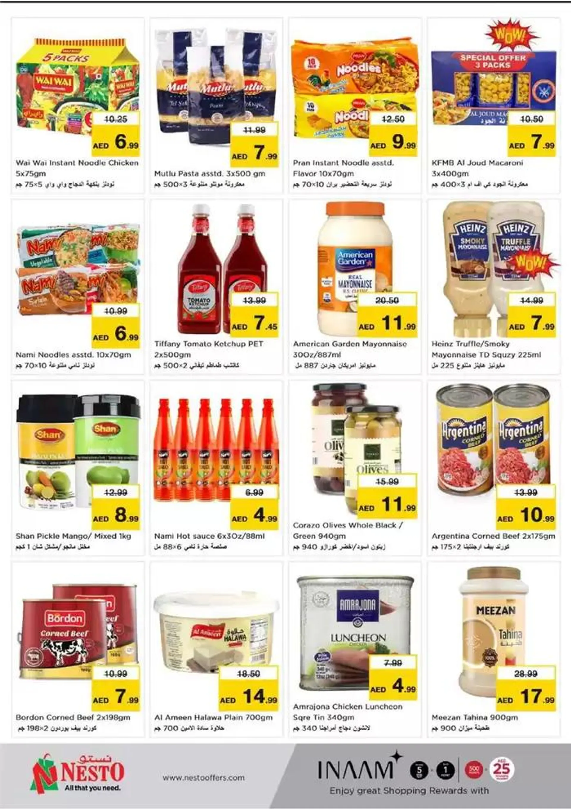 Weekend Grabs - Nadd Al Hamar from 28 November to 1 December 2024 - Offers page 43