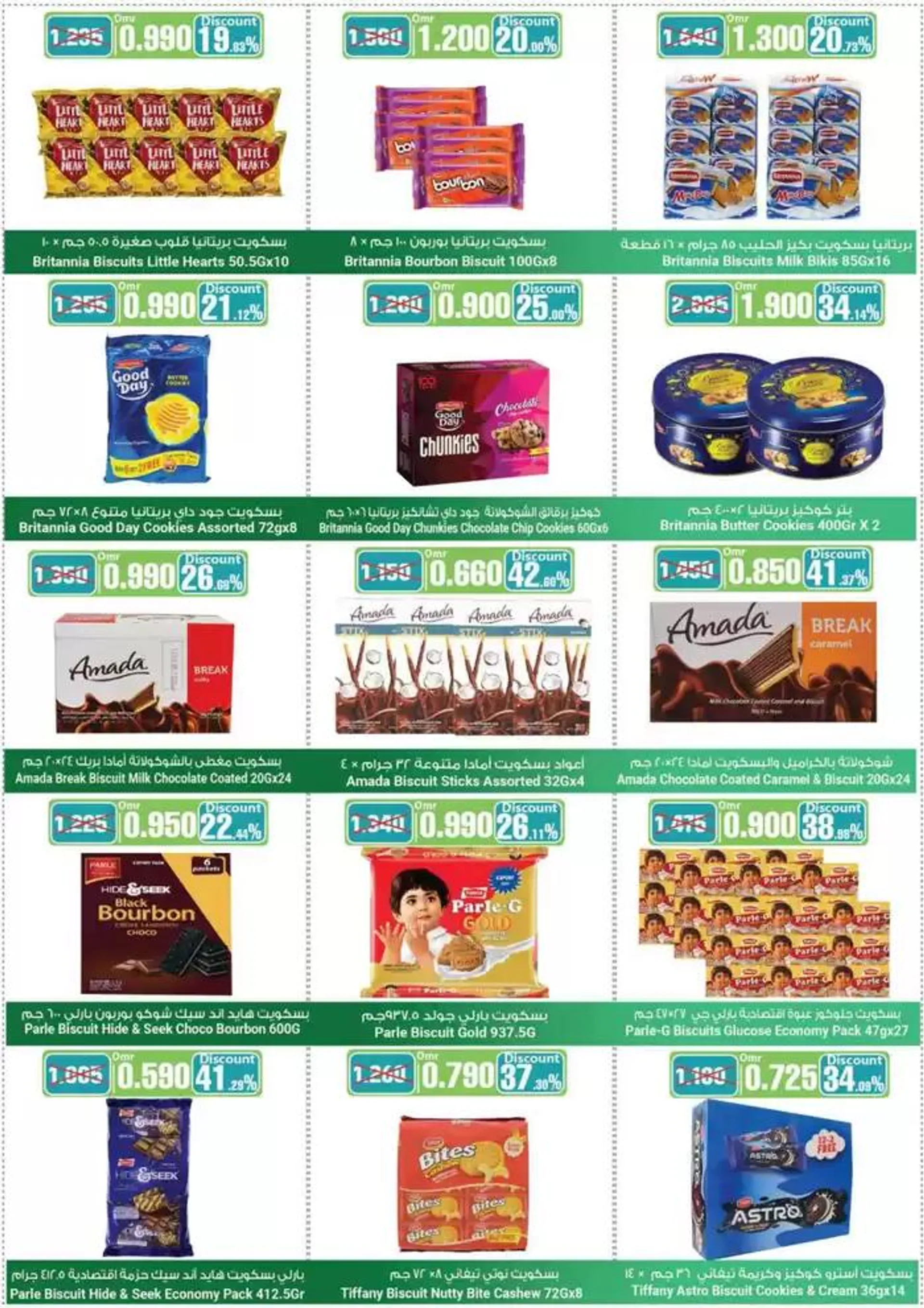 Buy More Pay Less from 28 November to 7 December 2024 - Offers page 8