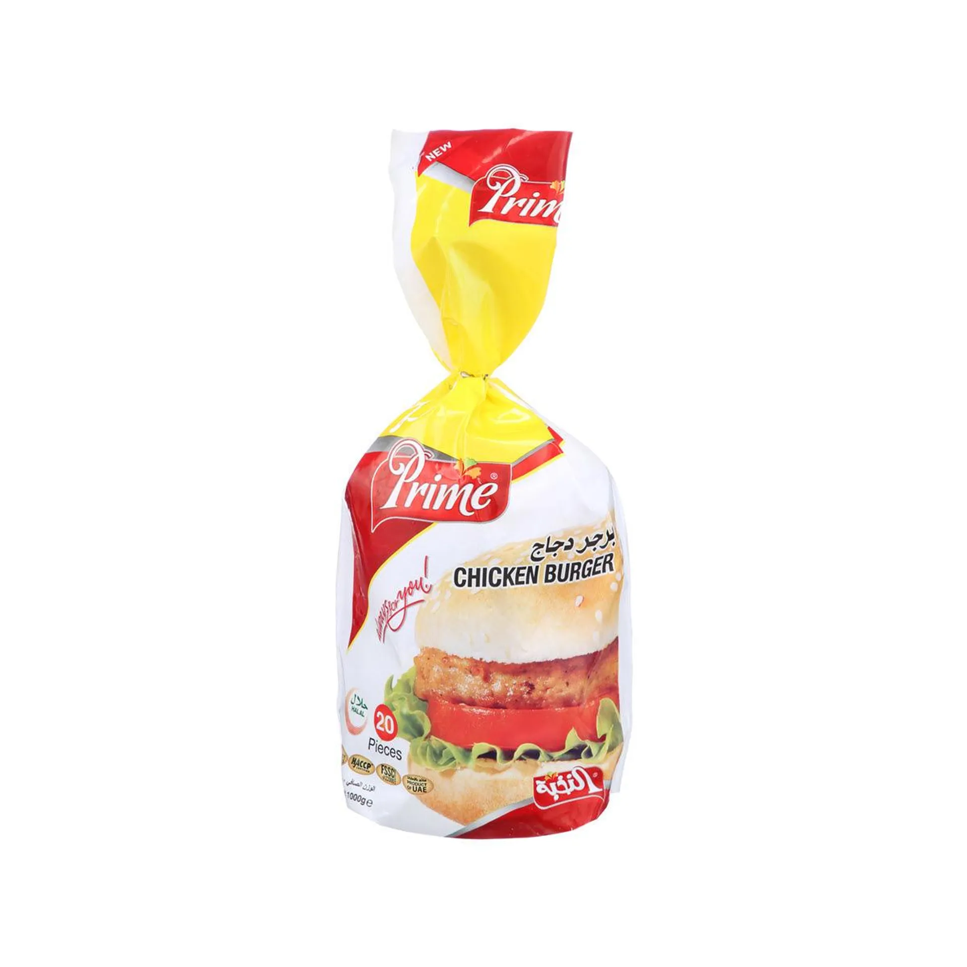 Prime Chicken Burger 1 Kg